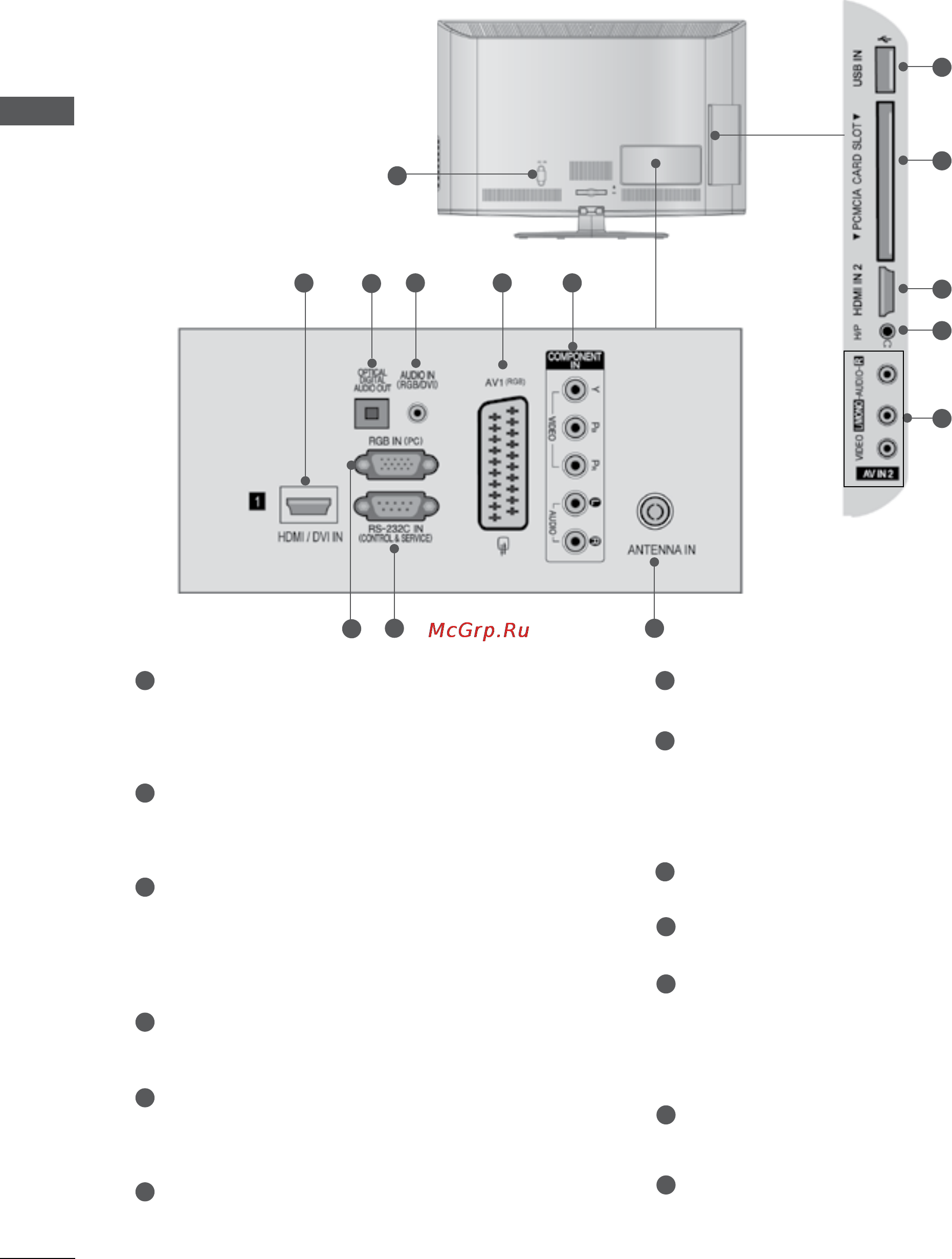LG 47LD420 [8/206] Подготовка к использованию
