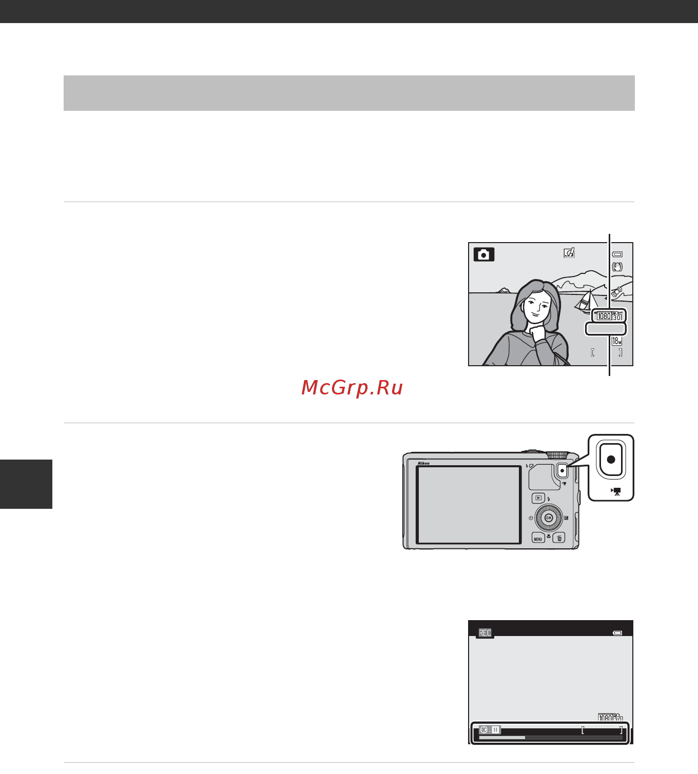 Nikon Coolpix S9500 Silver [104/252] Запись и просмотр видеороликов