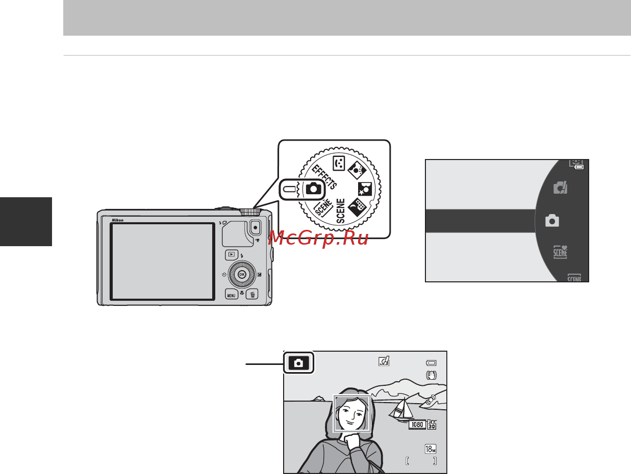 Nikon Coolpix S9500 Silver [44/252] Шаг 2 выбор режима съемки