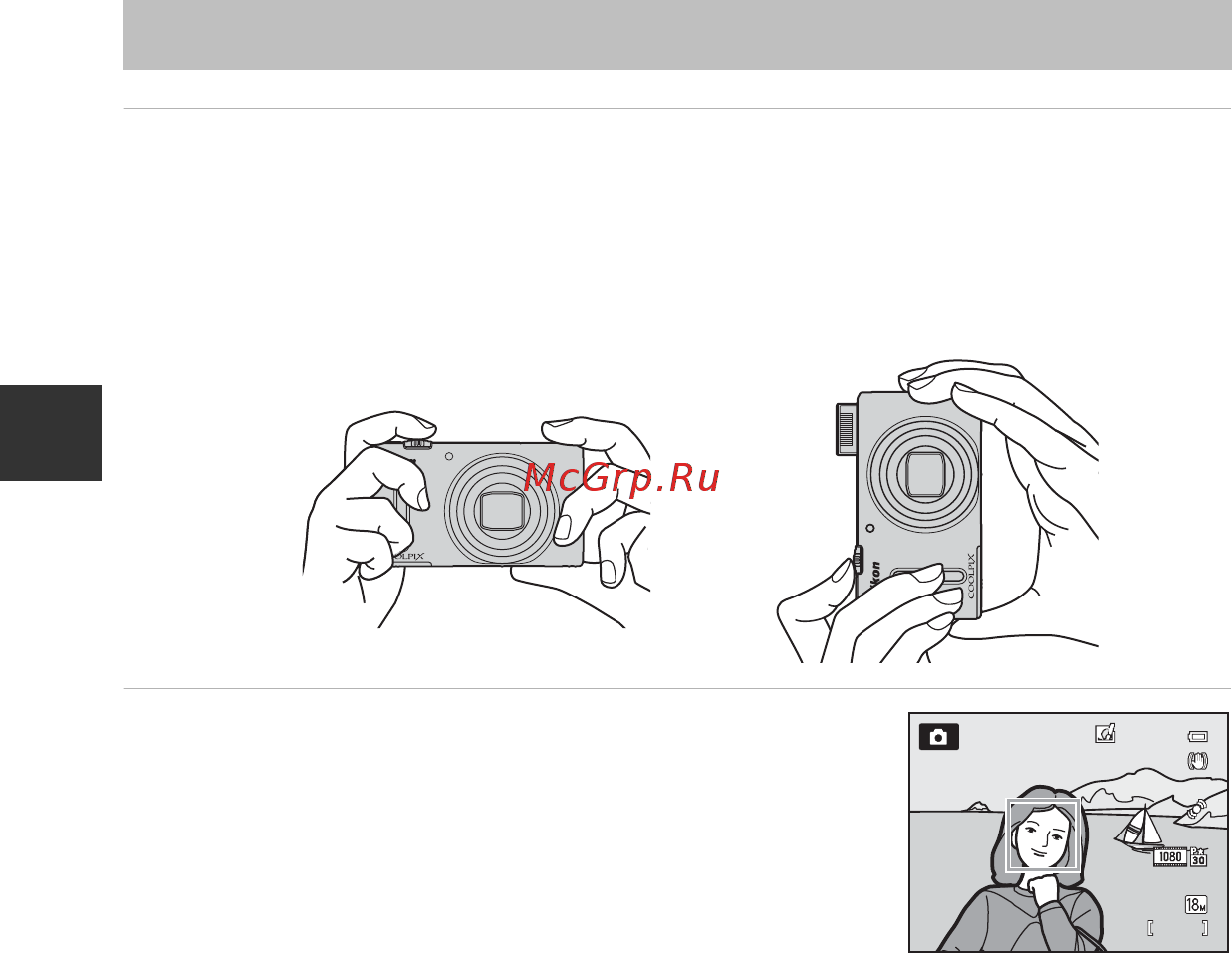Nikon Coolpix S9500 Red [46/252] Шаг 3 компоновка кадра