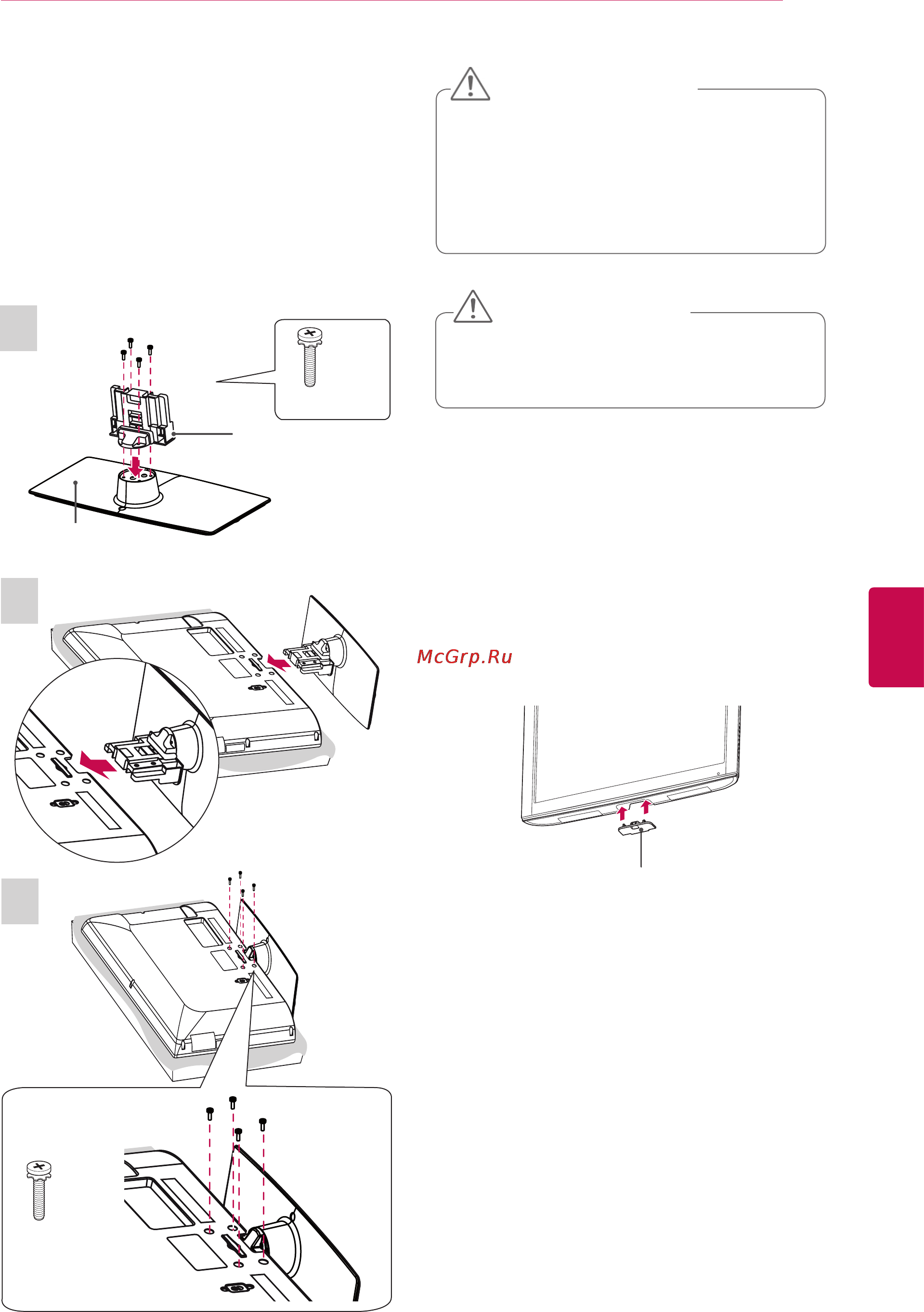 LG 47CS560 [11/88] Крепление без использования настольной подставки