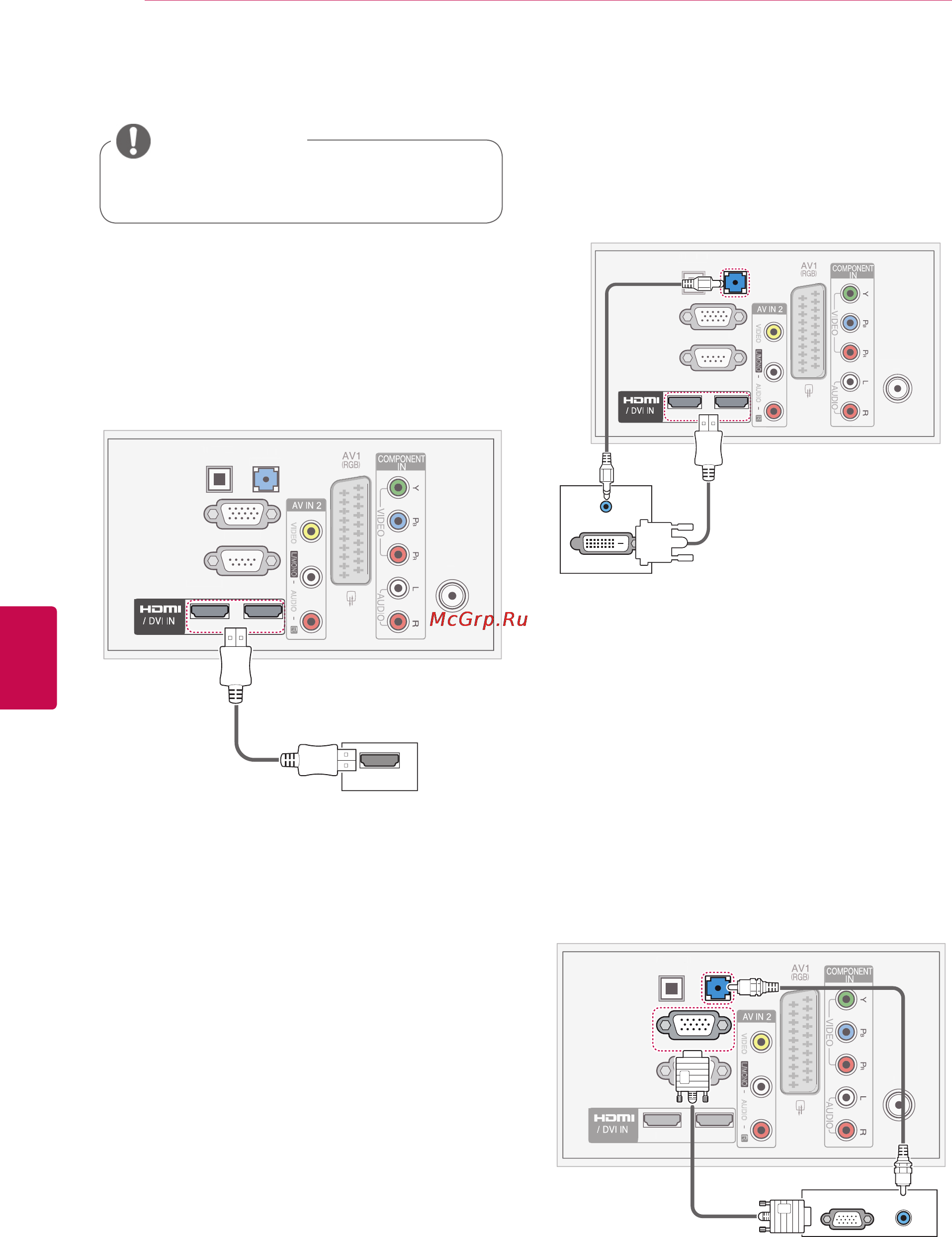 LG 47CS560 [64/88] Подключение к pc