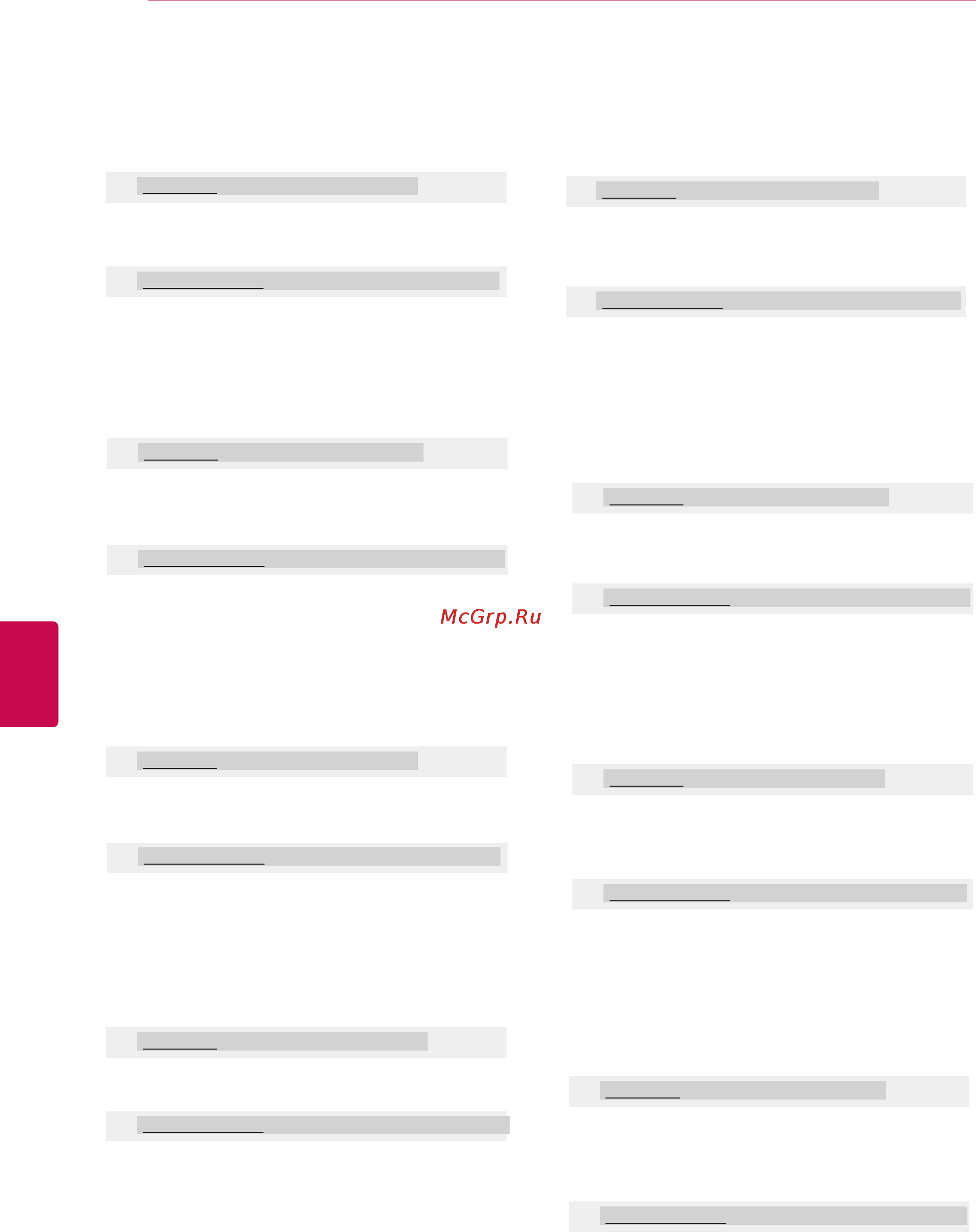 LG 47CS560 [84/88] Русский