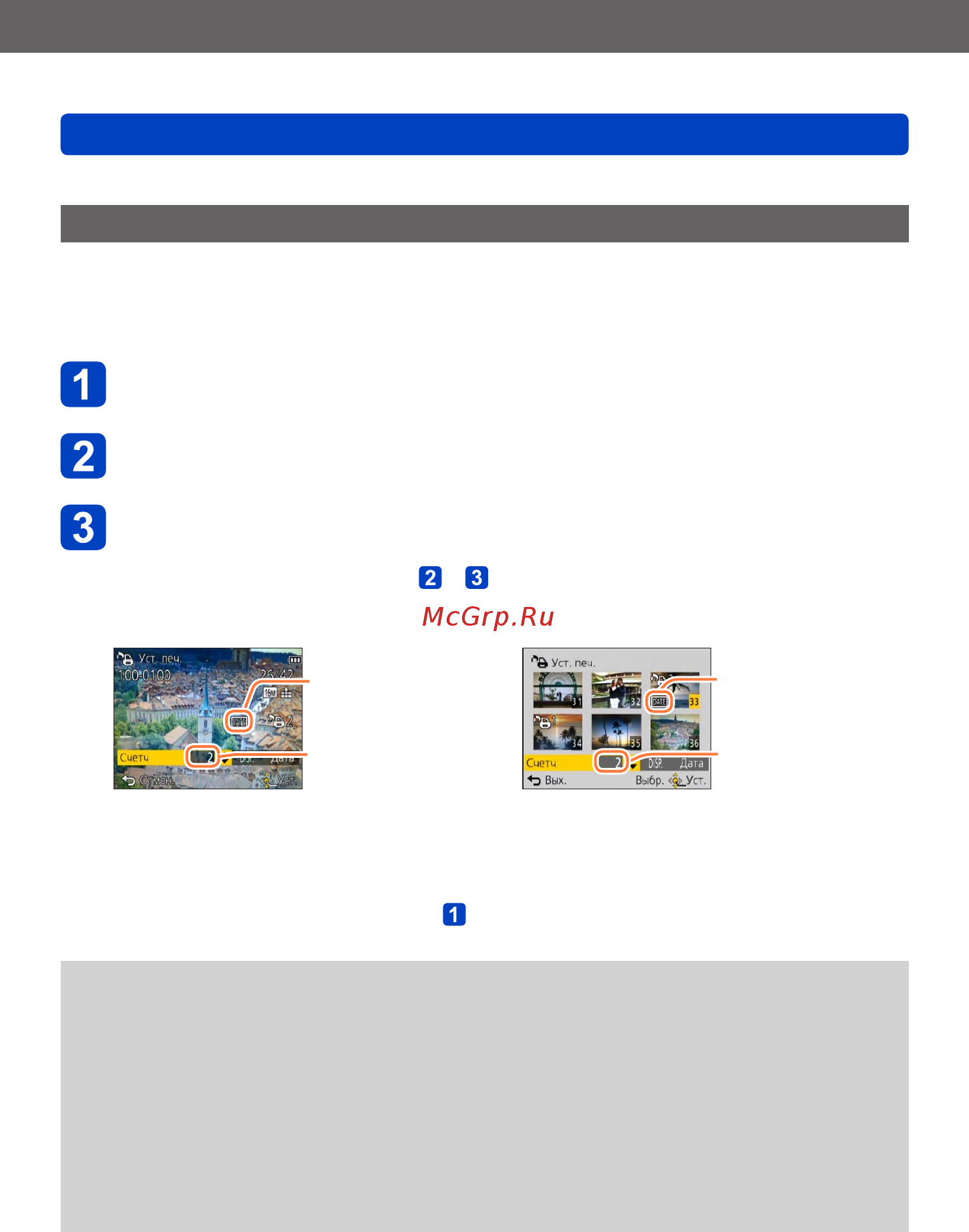 Panasonic DMC-TZ35EE-S [126/163] Применения просмотр