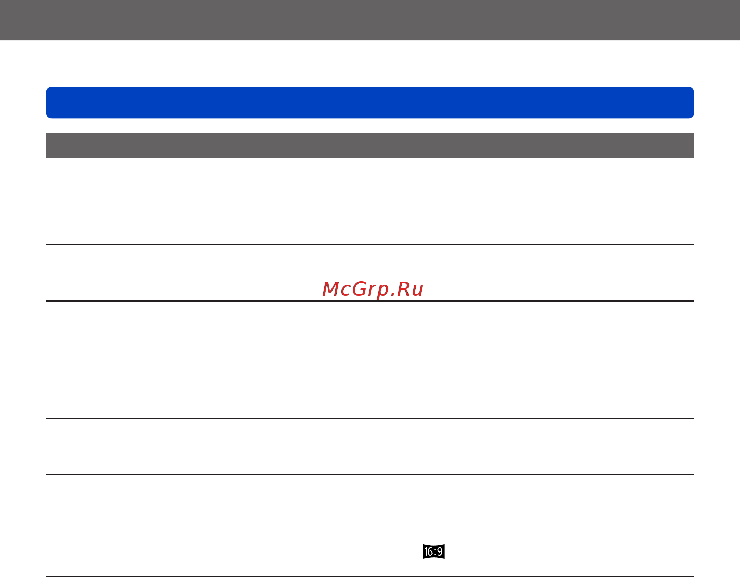 Panasonic DMC-TZ35EE-S [157/163] Прочее