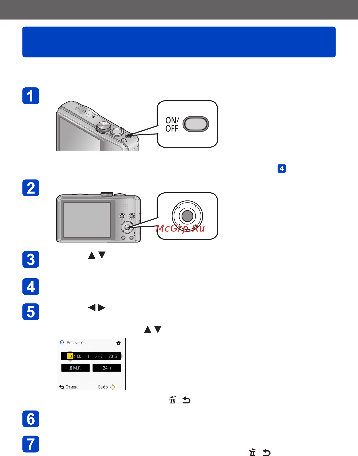 Panasonic lumix dmc-tz35 silver [19/163] Установка часов