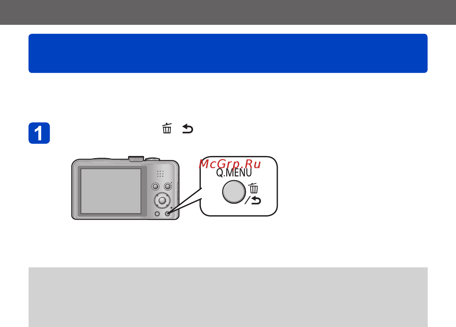 Panasonic DMC-TZ35 [40/163] Удаление изображений