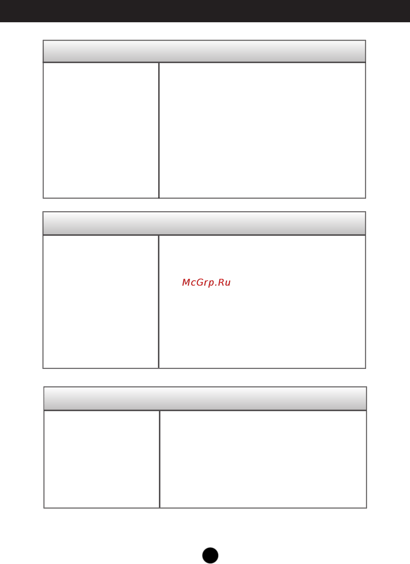 LG W2753VC-PF [24/27] Troubleshooting