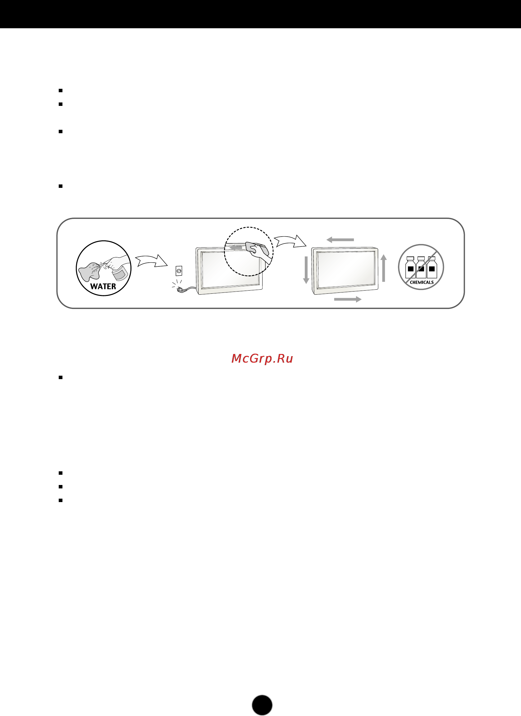 LG W2753VC-PF [4/27] On cleaning