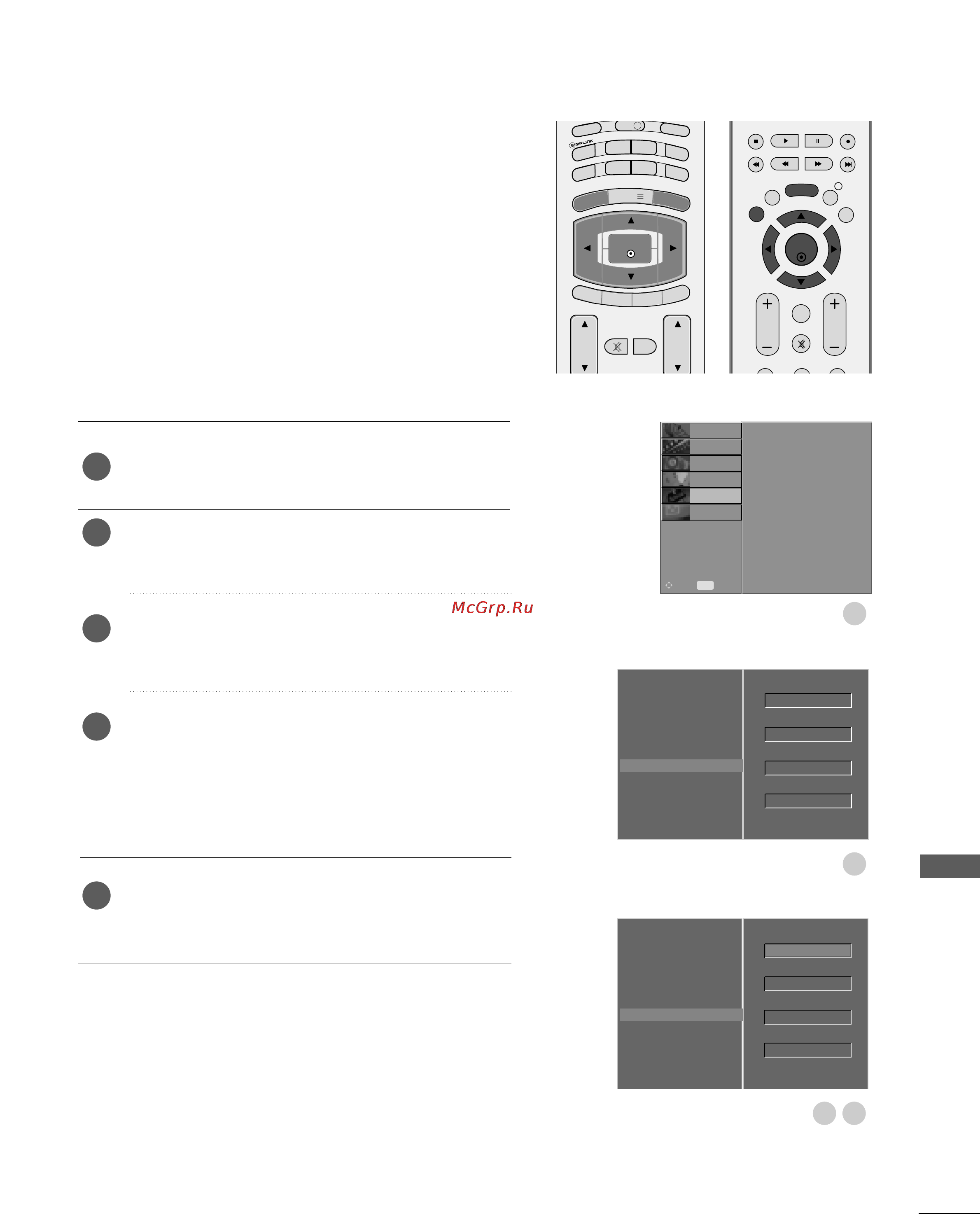 LG 42LY95 [107/114] Set id id телевизора