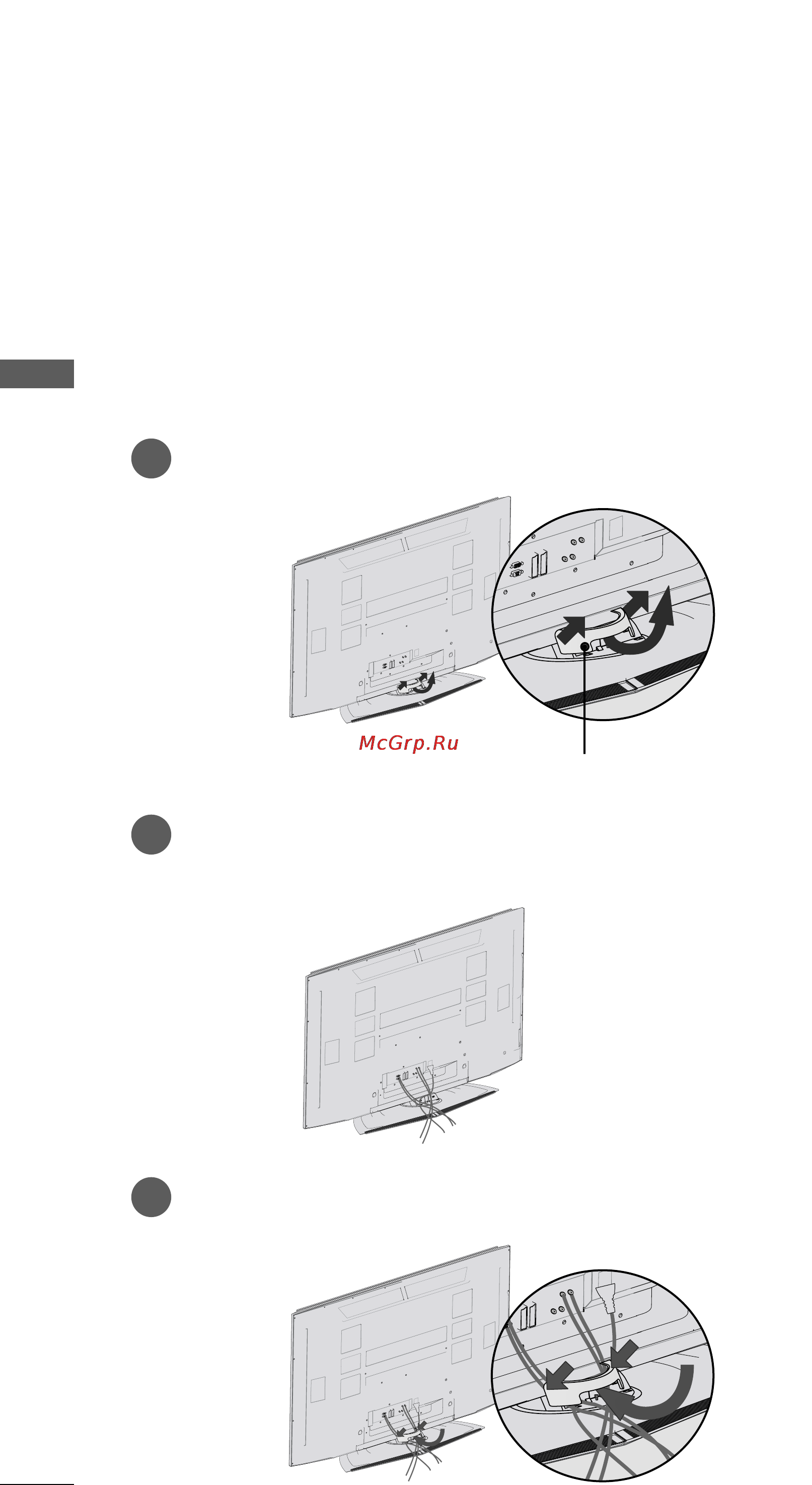 LG 42LY95 [14/114] Подготовка