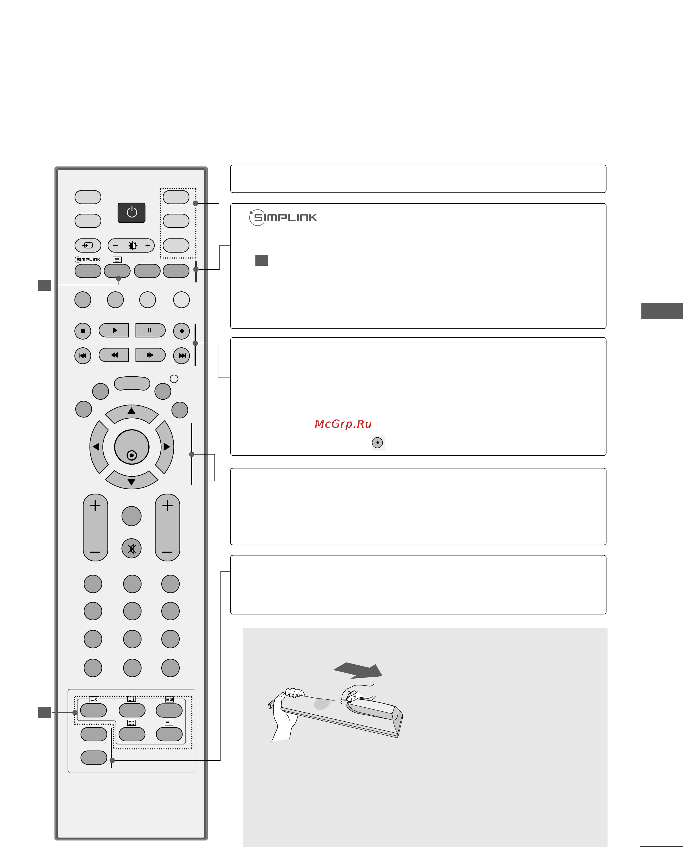 LG 42LY95 [39/114] Установка батарей