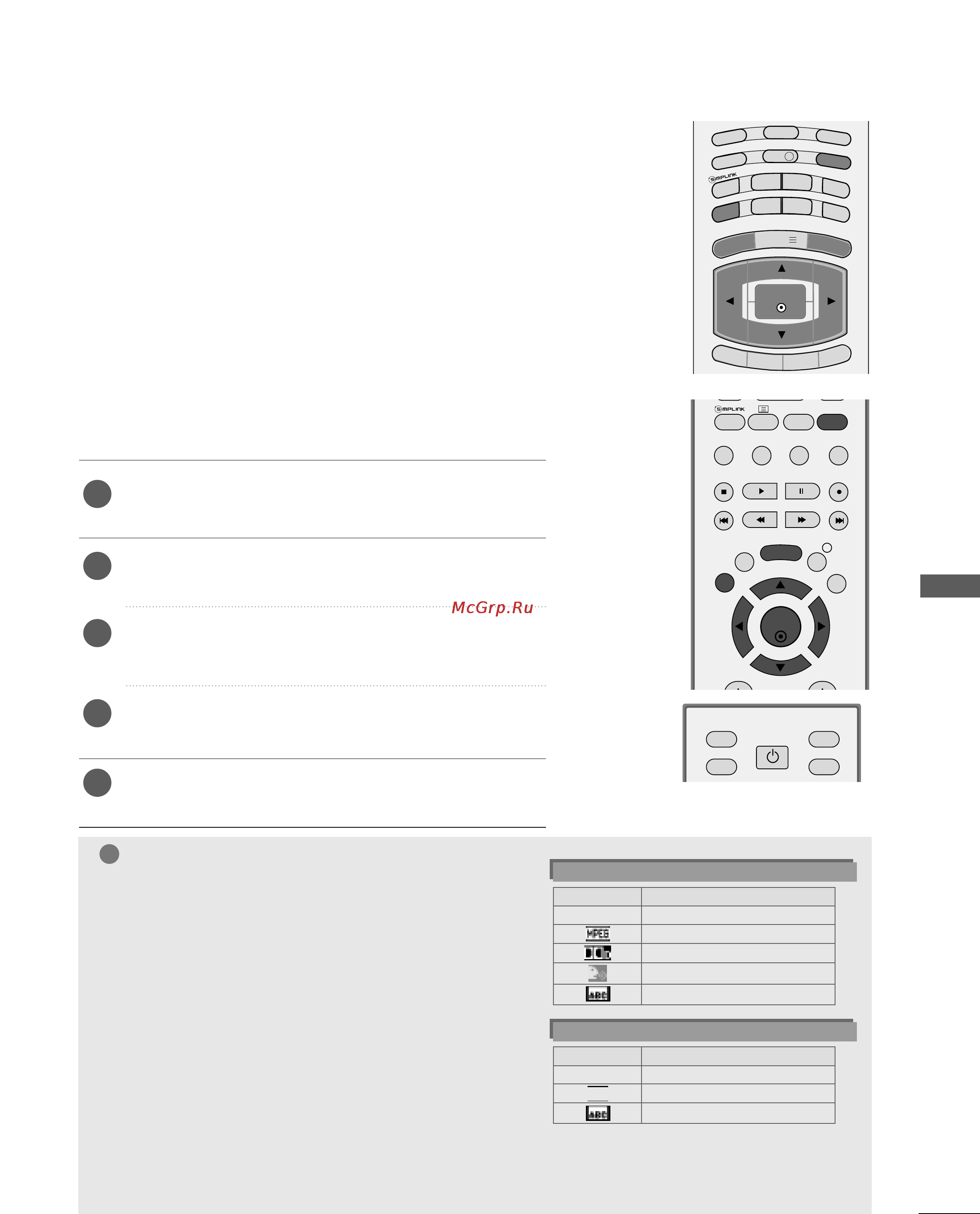 LG 42LY95 [85/114] Выбор языка только в цифровом режиме
