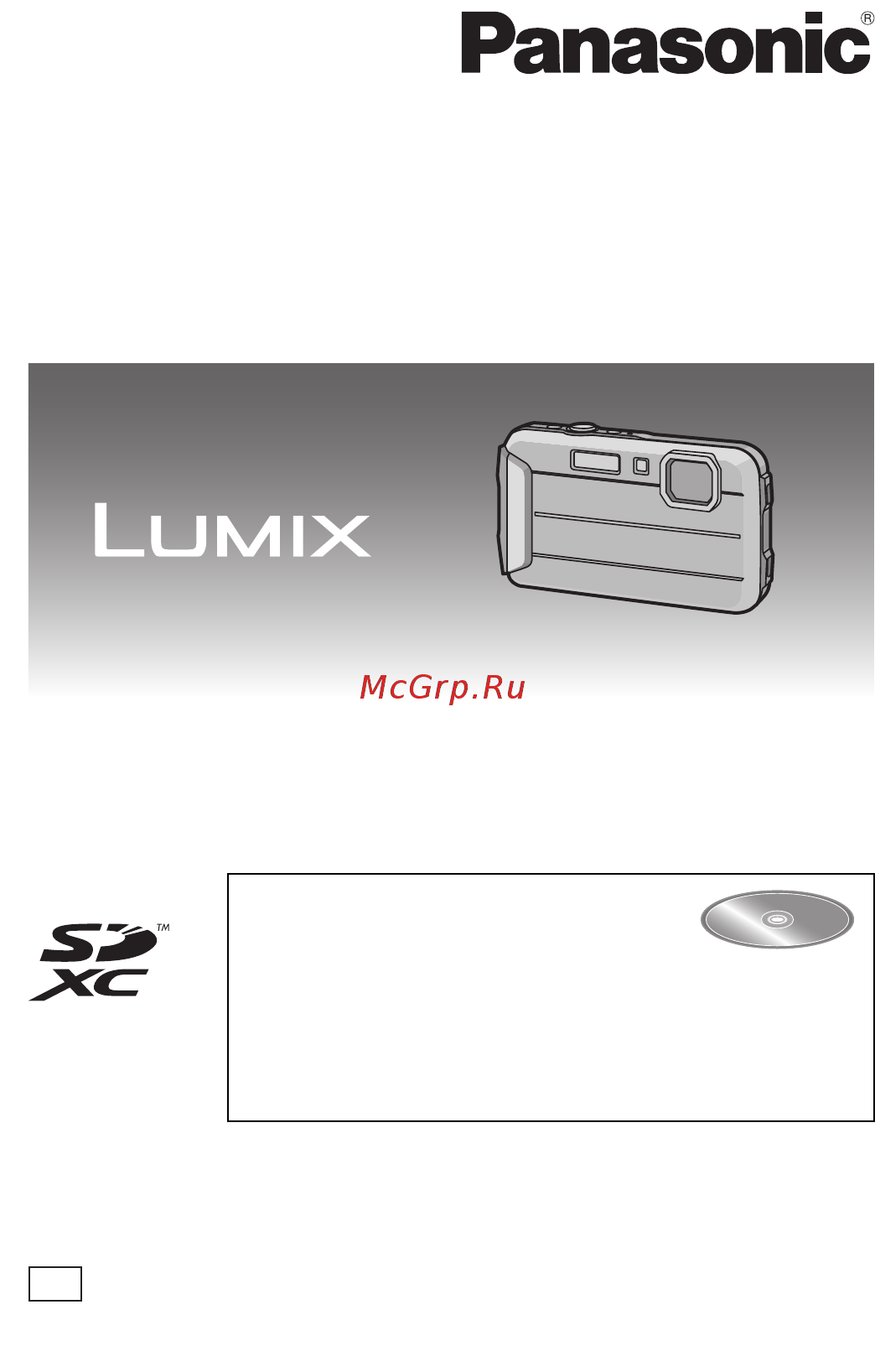 Panasonic DMC-FT25EE-R Инструкция по эксплуатации онлайн