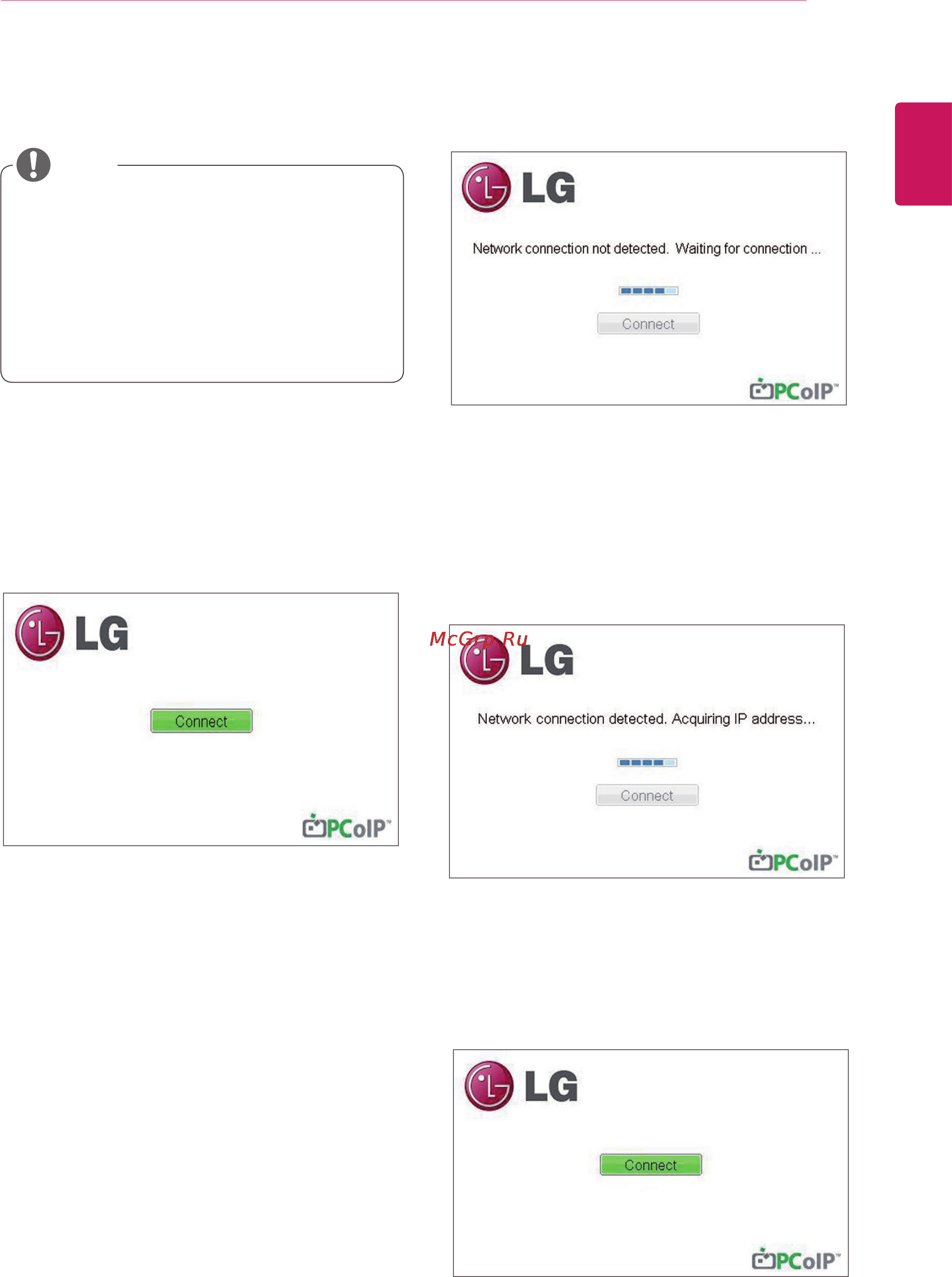 LG 19CNV42K [29/50] Using cloud solution