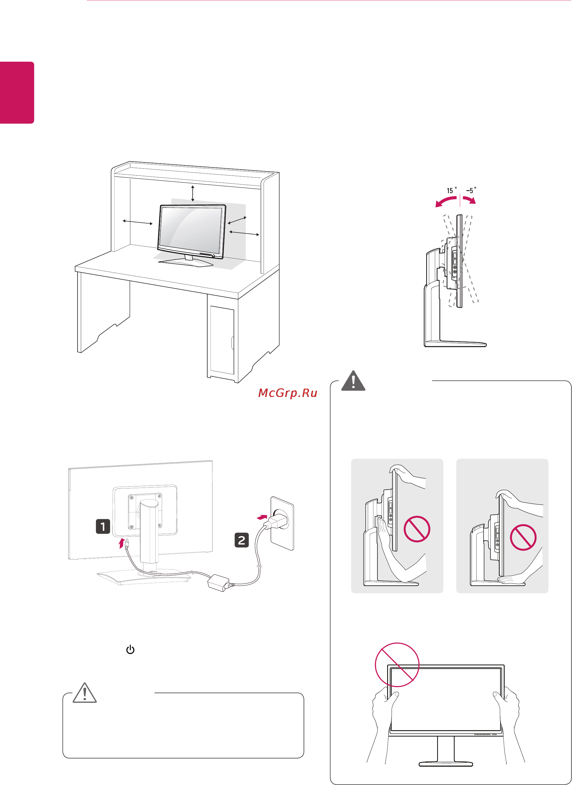 LG 19CNV42K-B [6/50] Mounting on a table