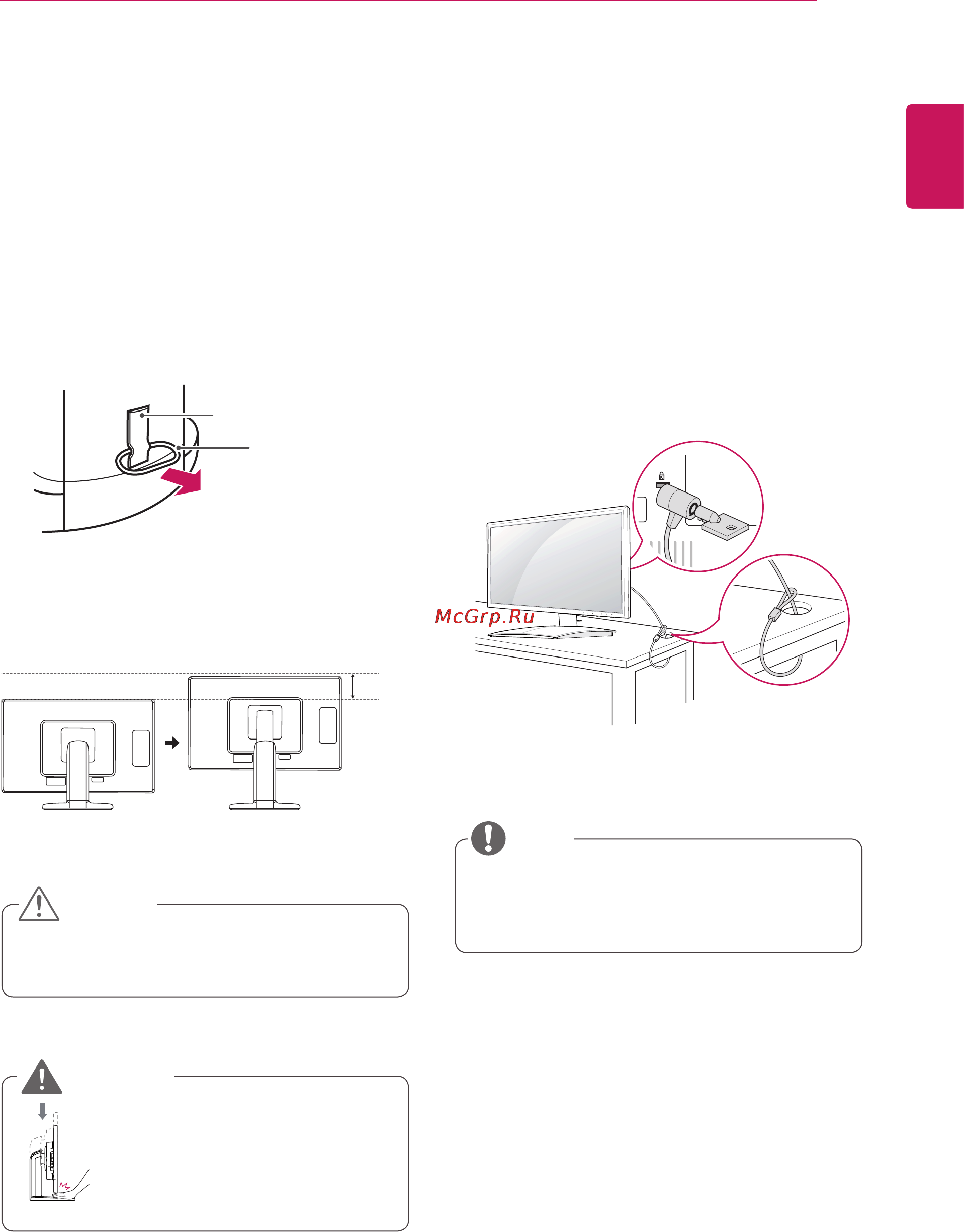 LG 19CNV42K-B [7/50] Adjusting the stand height