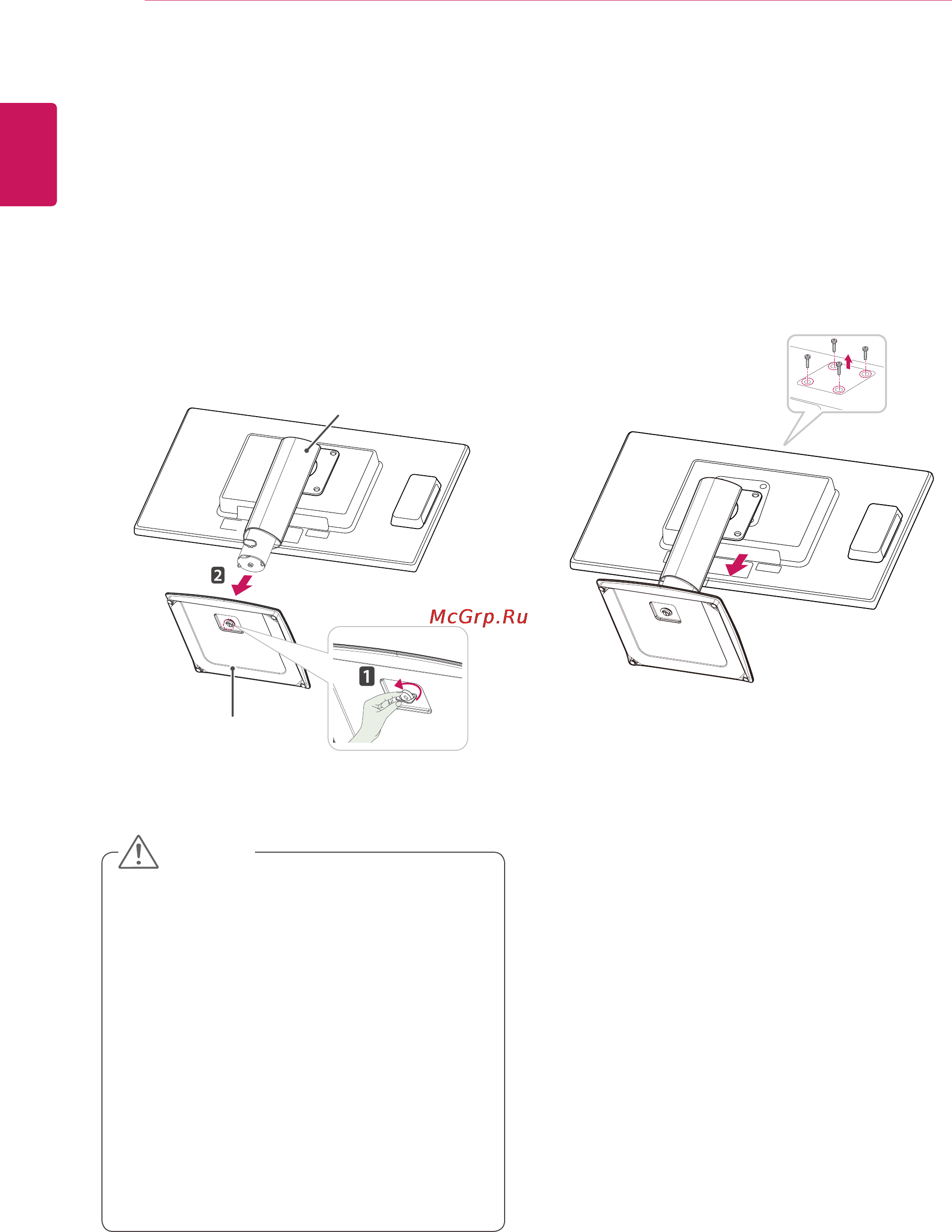 LG 19CNV42K-B [8/50] Detaching the stand base