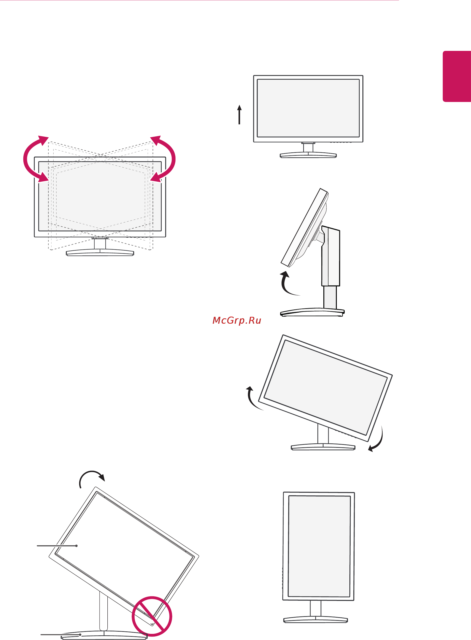 LG 19CNV42K-B [9/50] Swivel stand