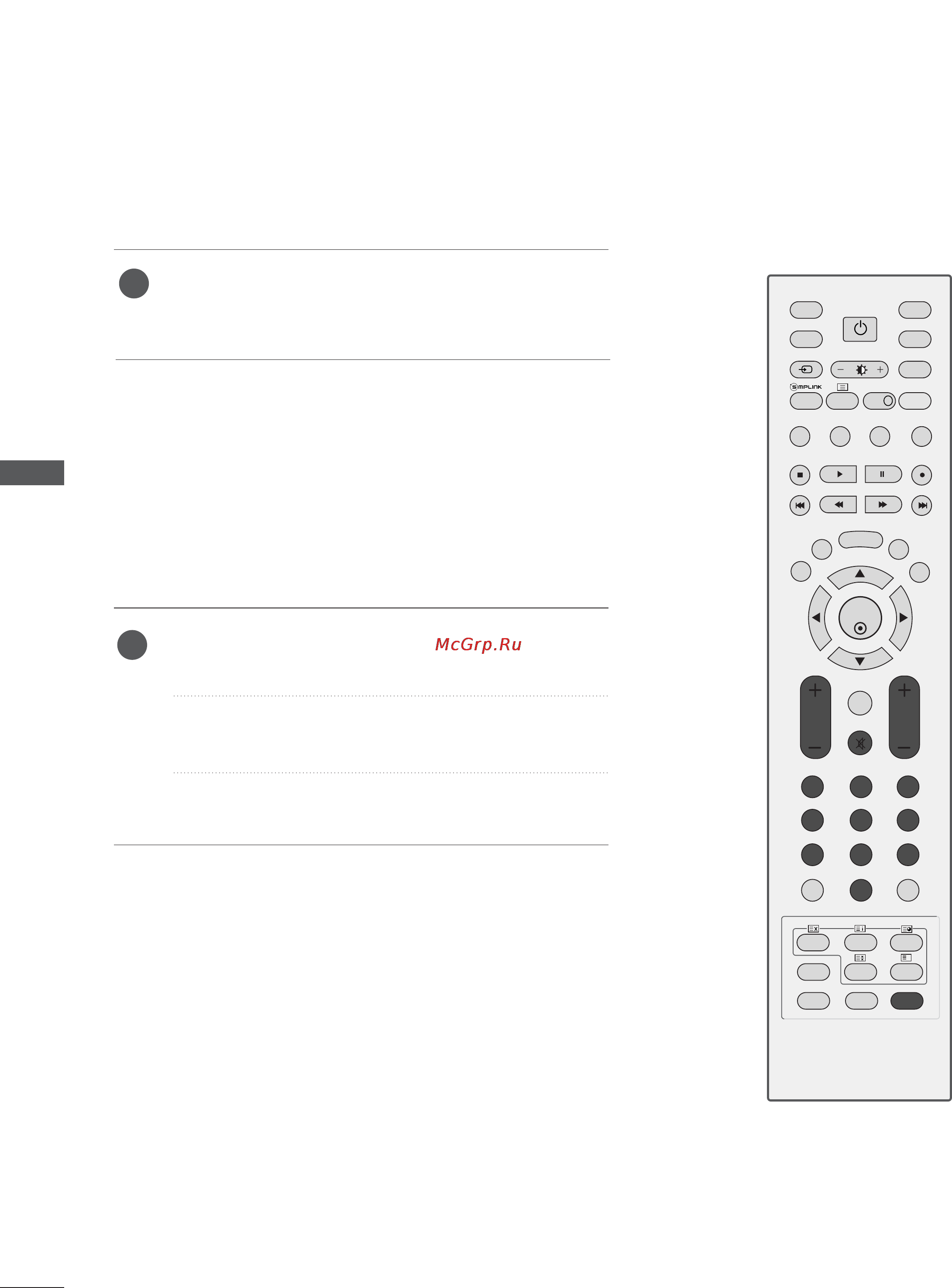 LG 42LT75 [36/120] Оросмогр орограммы уоравление орограммами