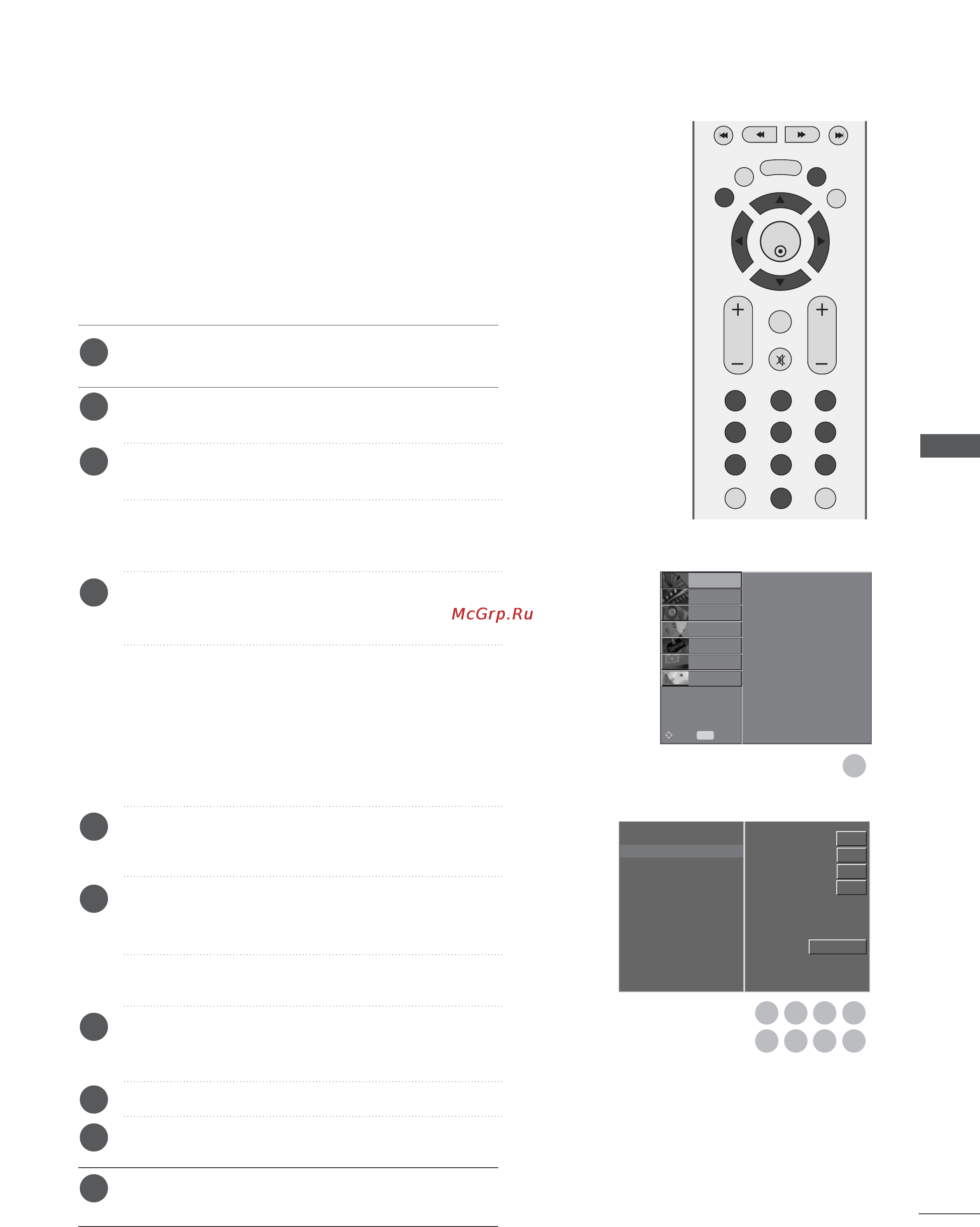 LG 42LT75 [47/120] Ее о оо
