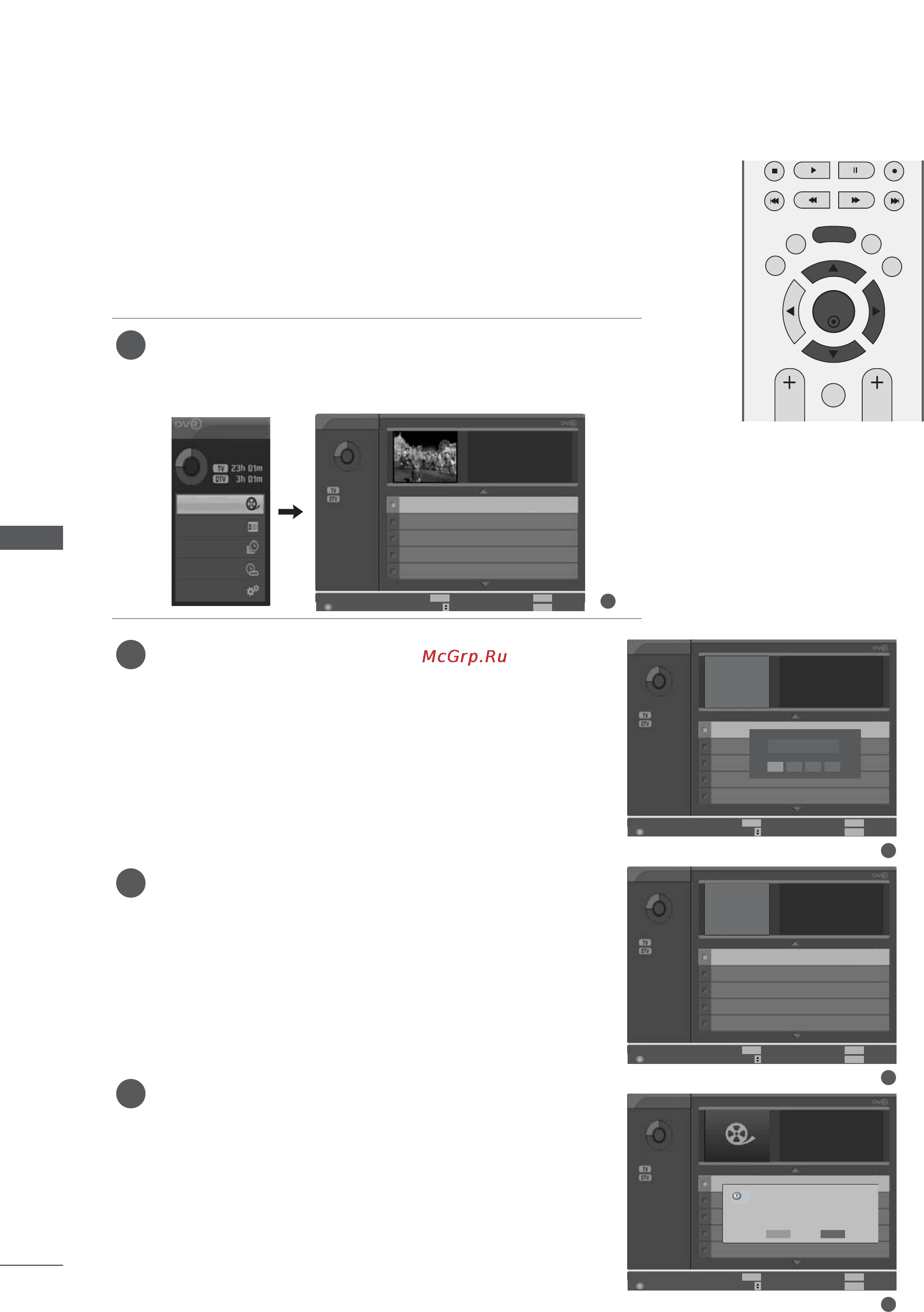 LG 42LT75 [62/120] Dvr цифровой видеомагнитофон