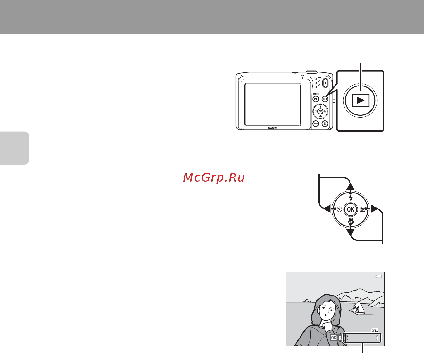 Nikon Coolpix S3500 Orange [50/248] Нажмите кнопку c просмотр