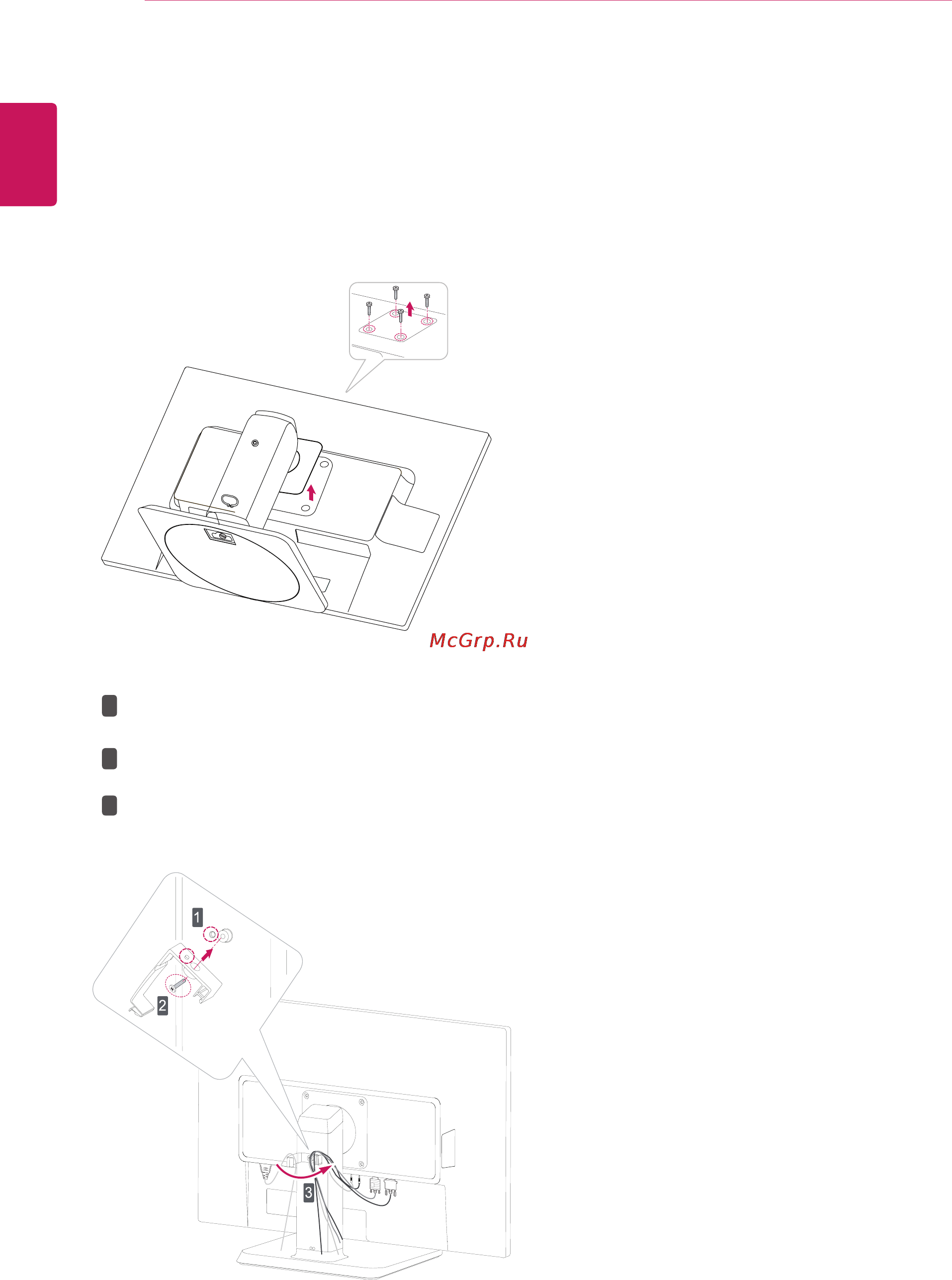 LG 22EB23PY [6/30] Снятие ножки подставки
