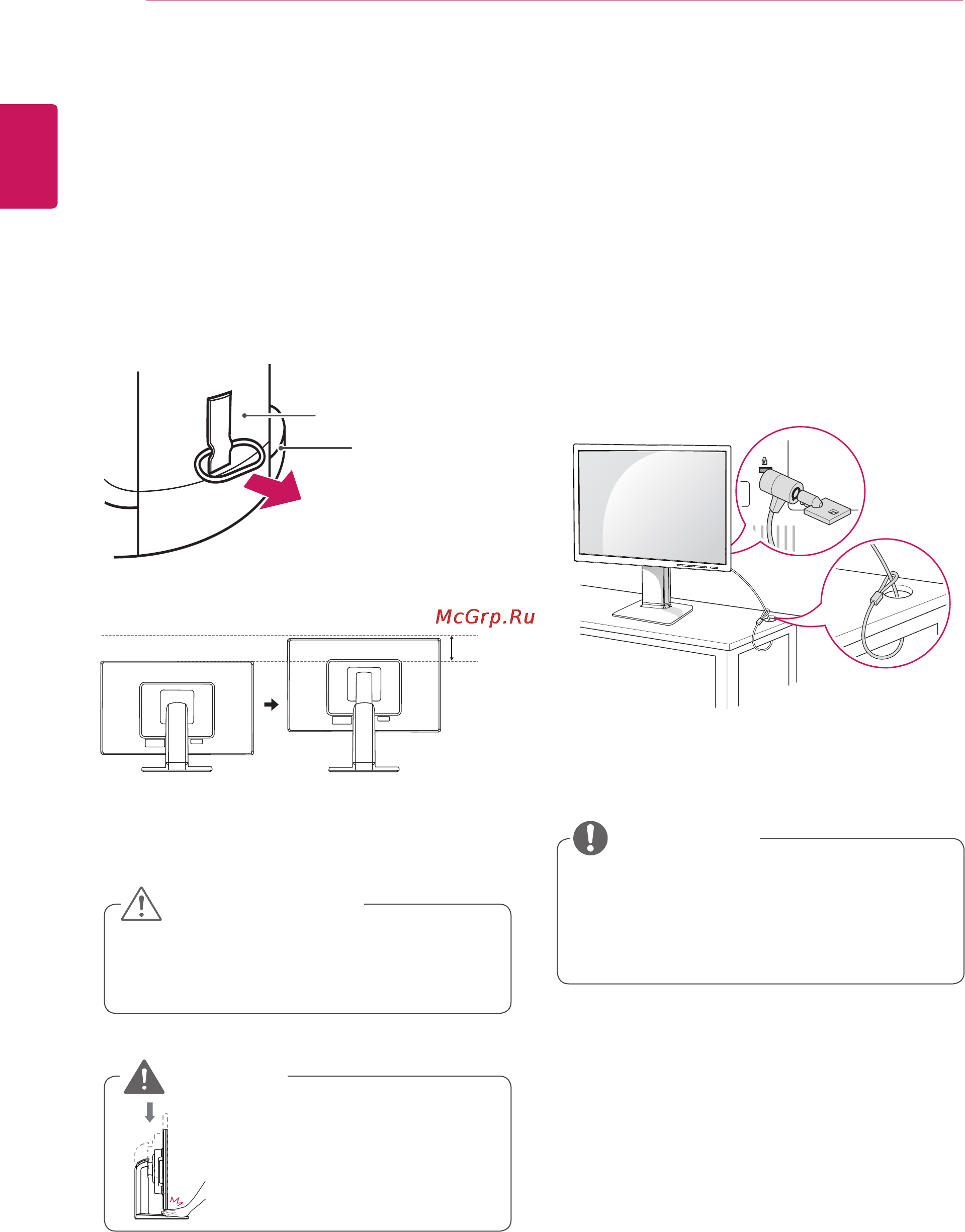 LG 22EB23PY [8/30] Регулировка высоты монитора