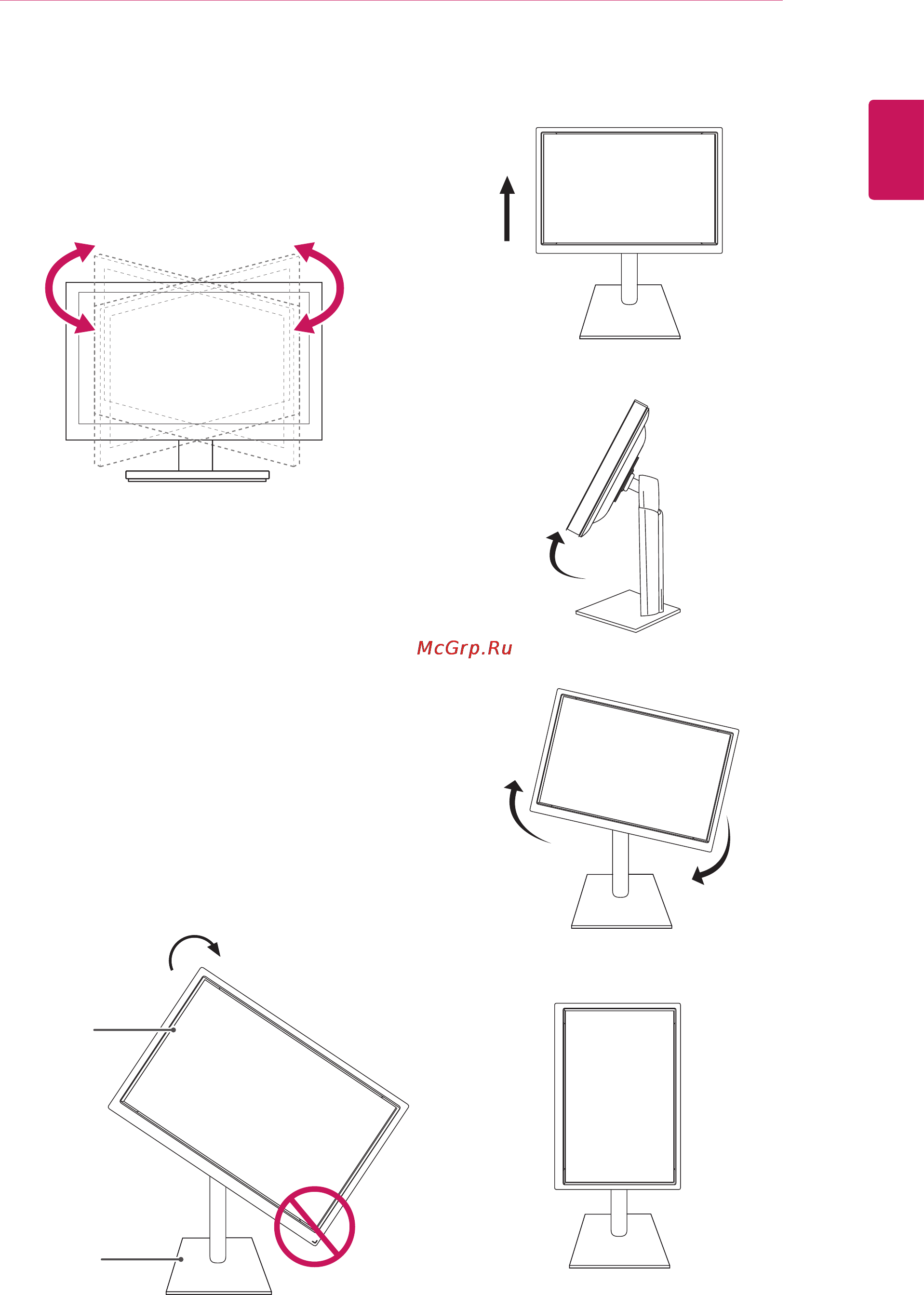LG 22EB23PY-B [9/30] Вращающаяся подставка