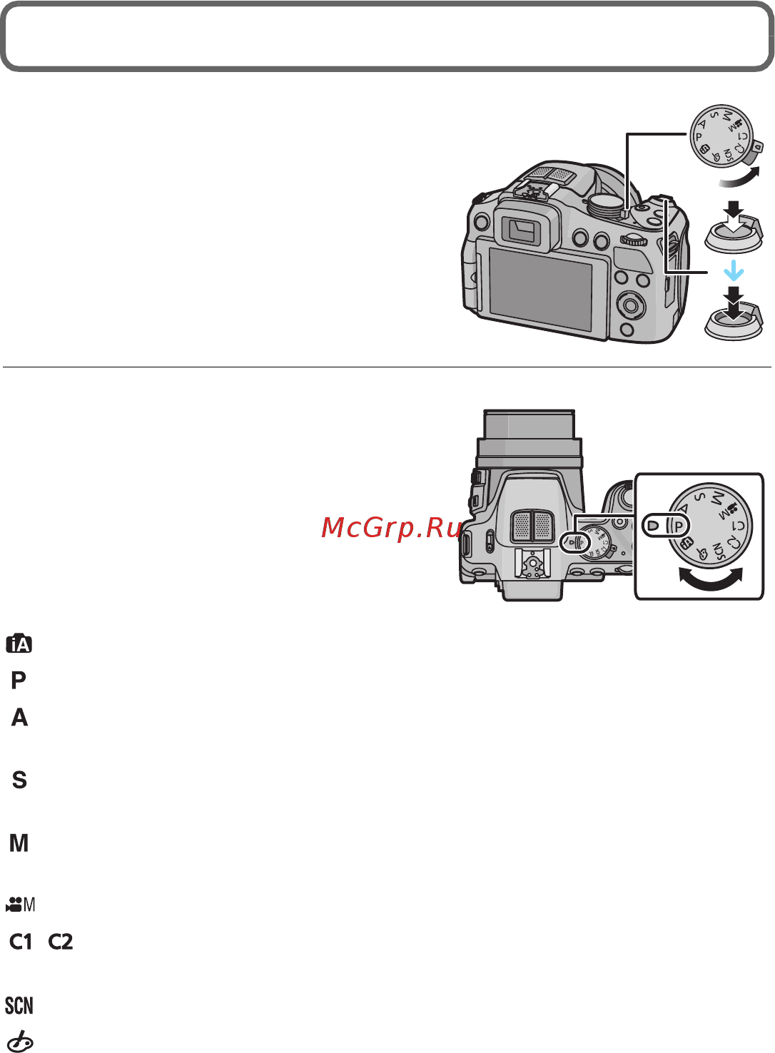Panasonic DMC-FZ200EEK [16/34] Порядок действий