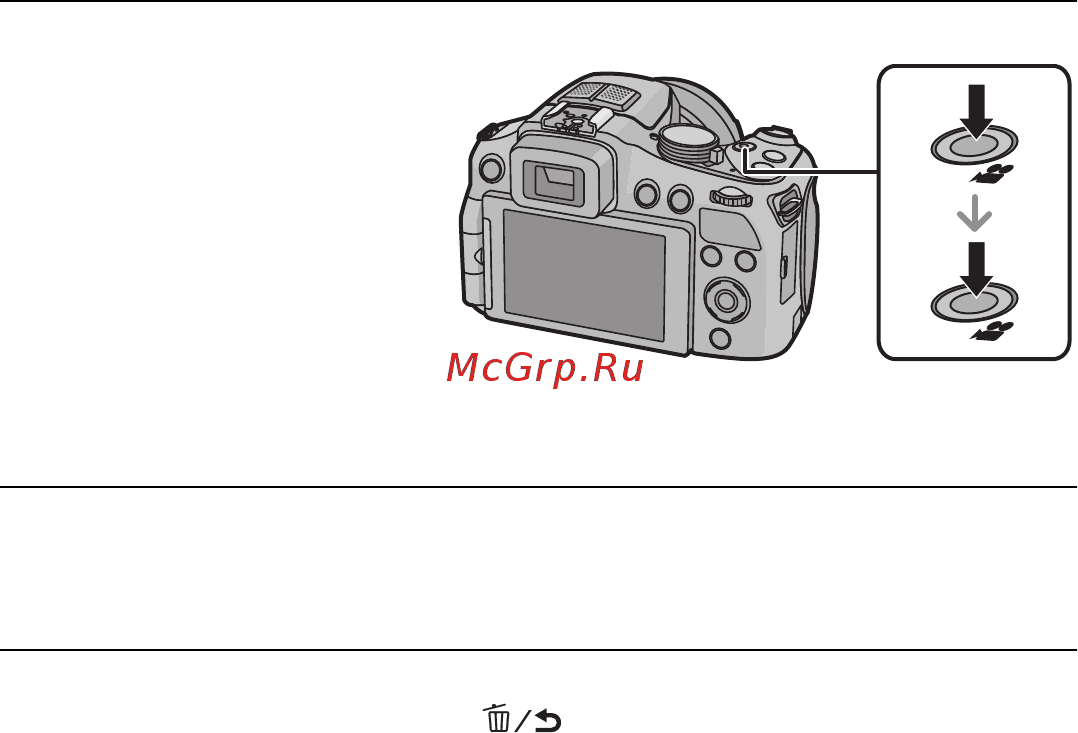 Panasonic DMC-FZ200EEK [17/34] Нажмите