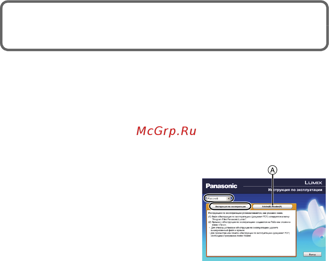 Panasonic DMC-FZ200EEK [24/34] Чтение инструкции по эксплуатации формат pdf