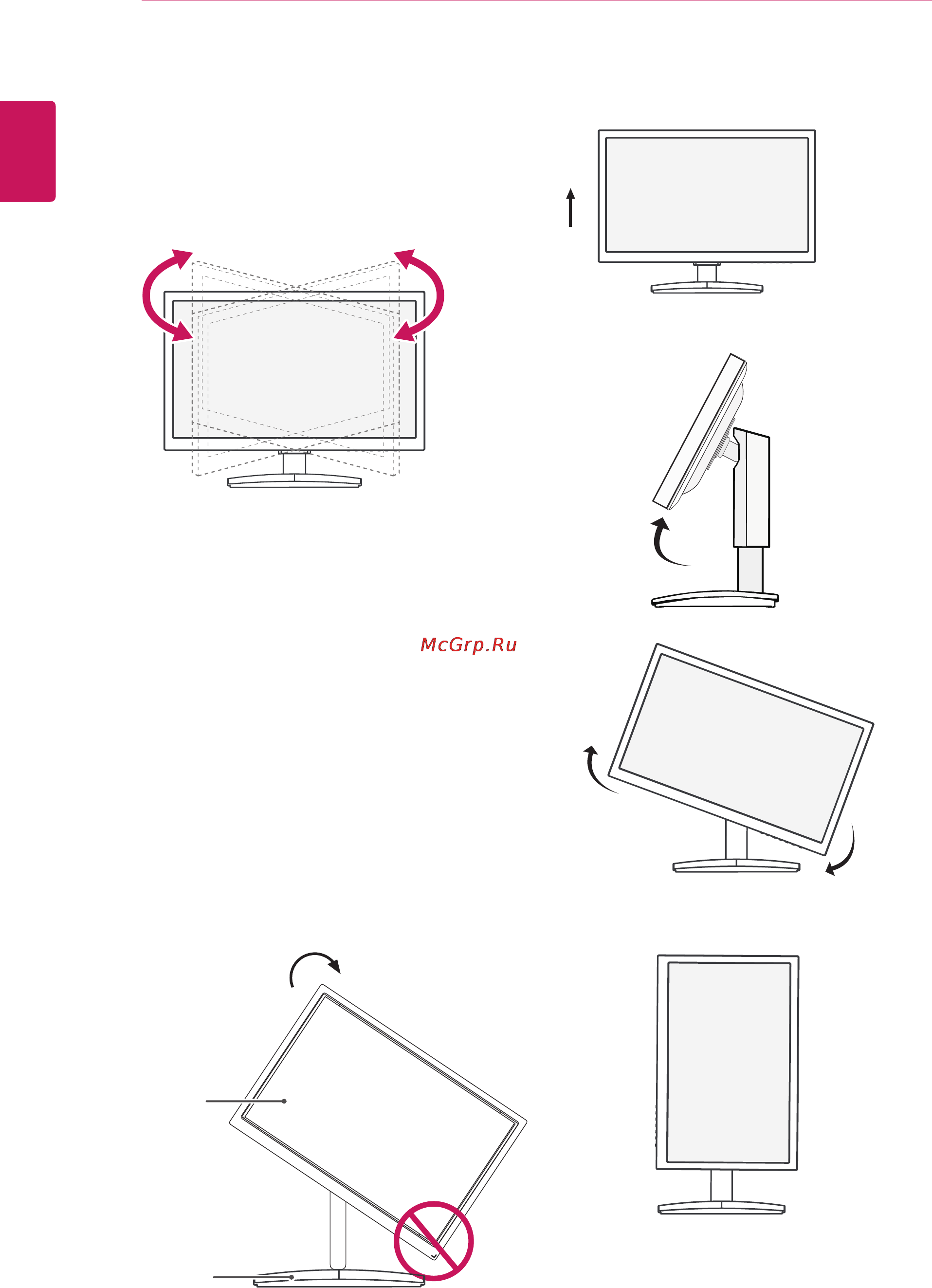 LG 23CAV42K-B [10/51] Вращающаяся подставка