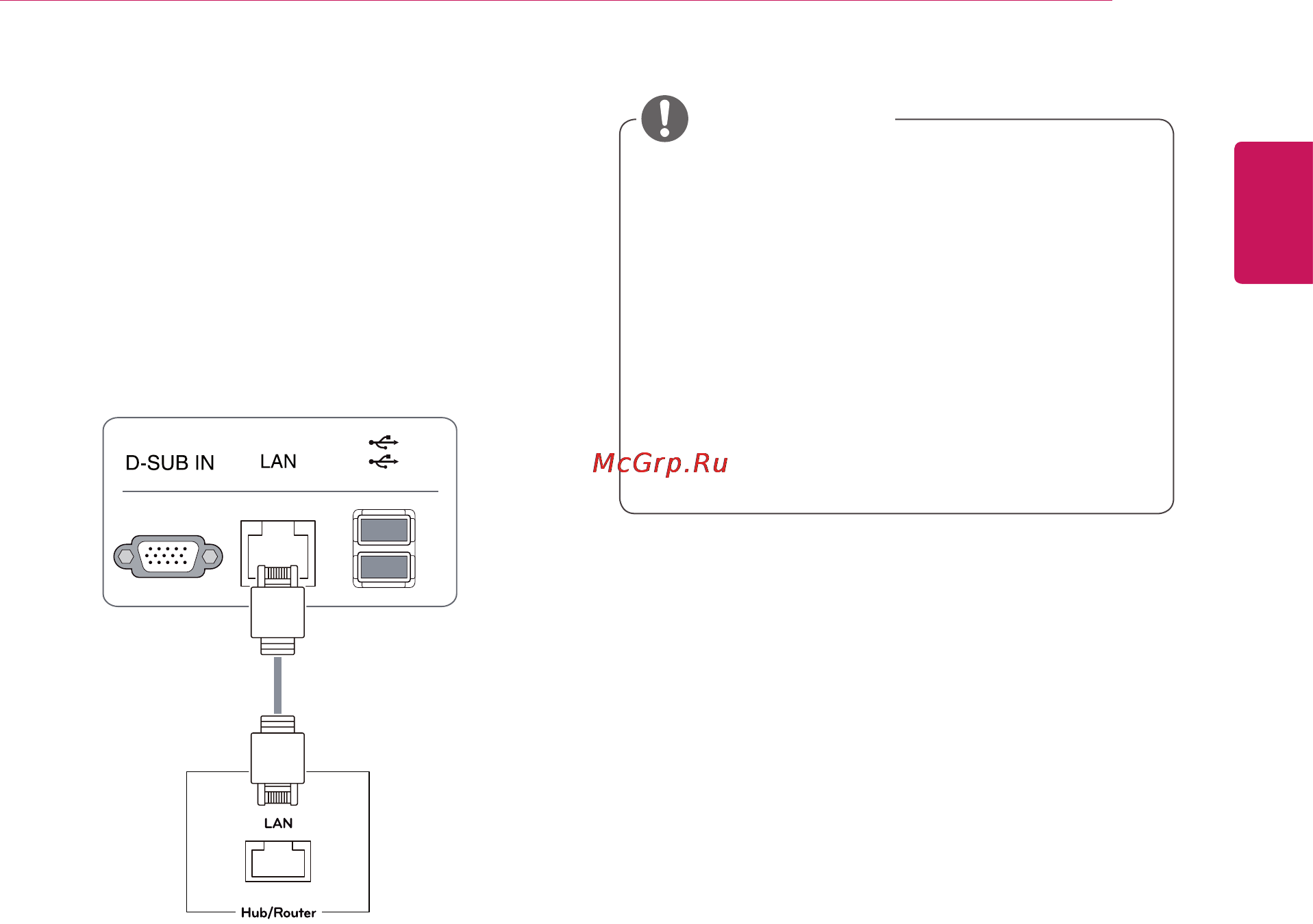 LG 23CAV42K-B [15/51] Подключение lan и периферийных устройств