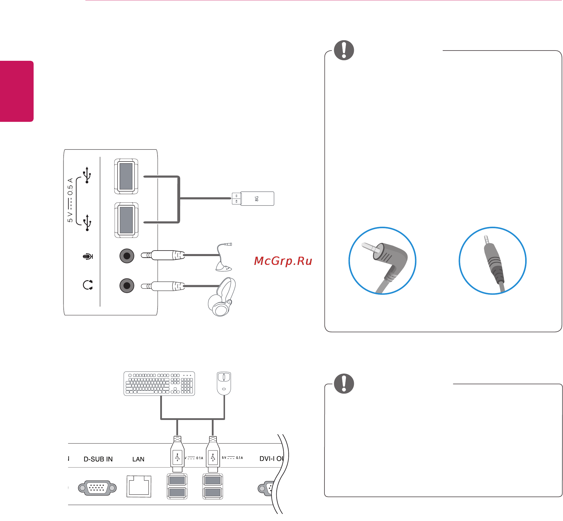 LG 23CAV42K-B [16/51] Подключение периферийных устройств