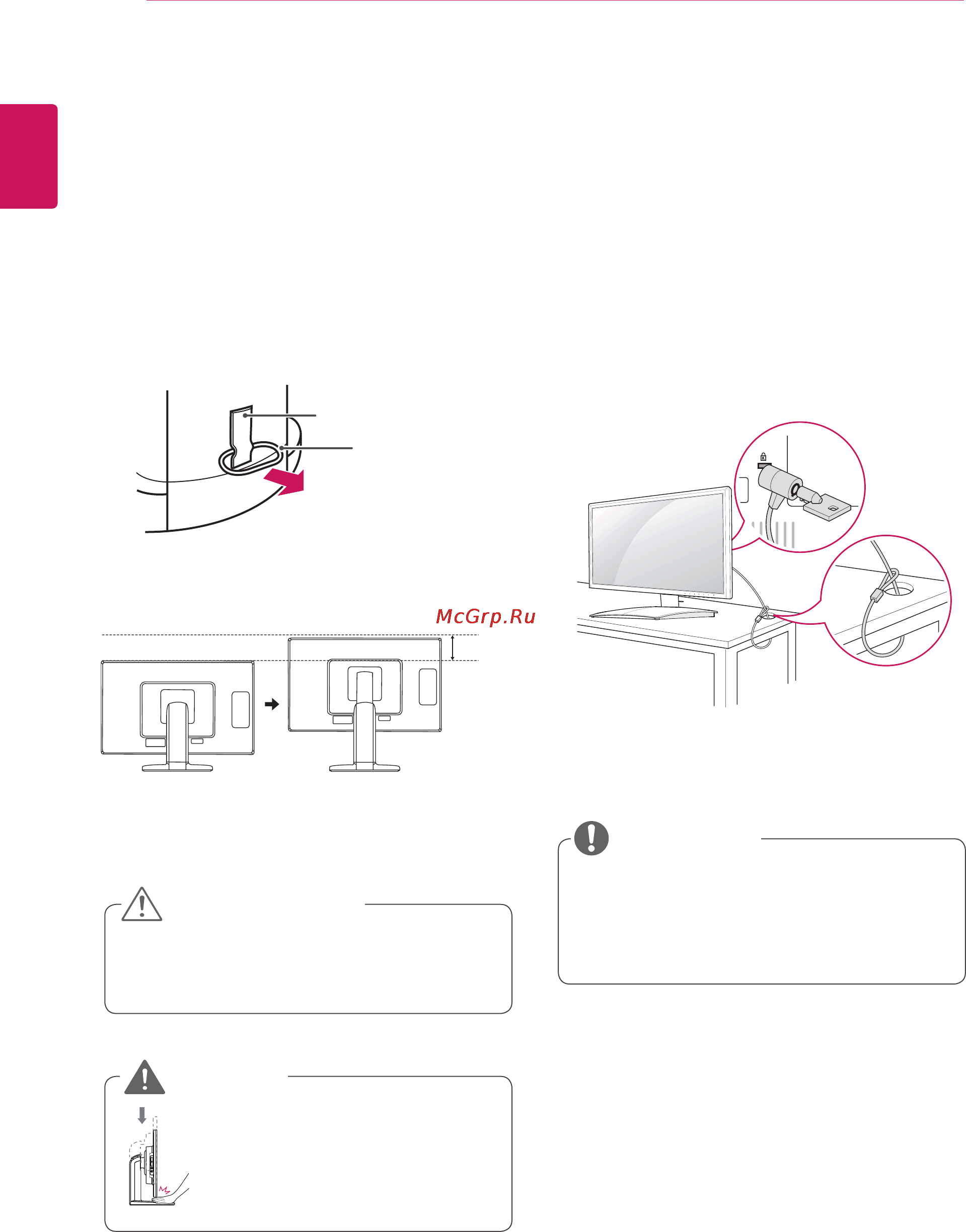 LG 23CAV42K-B [8/51] Регулировка высоты монитора