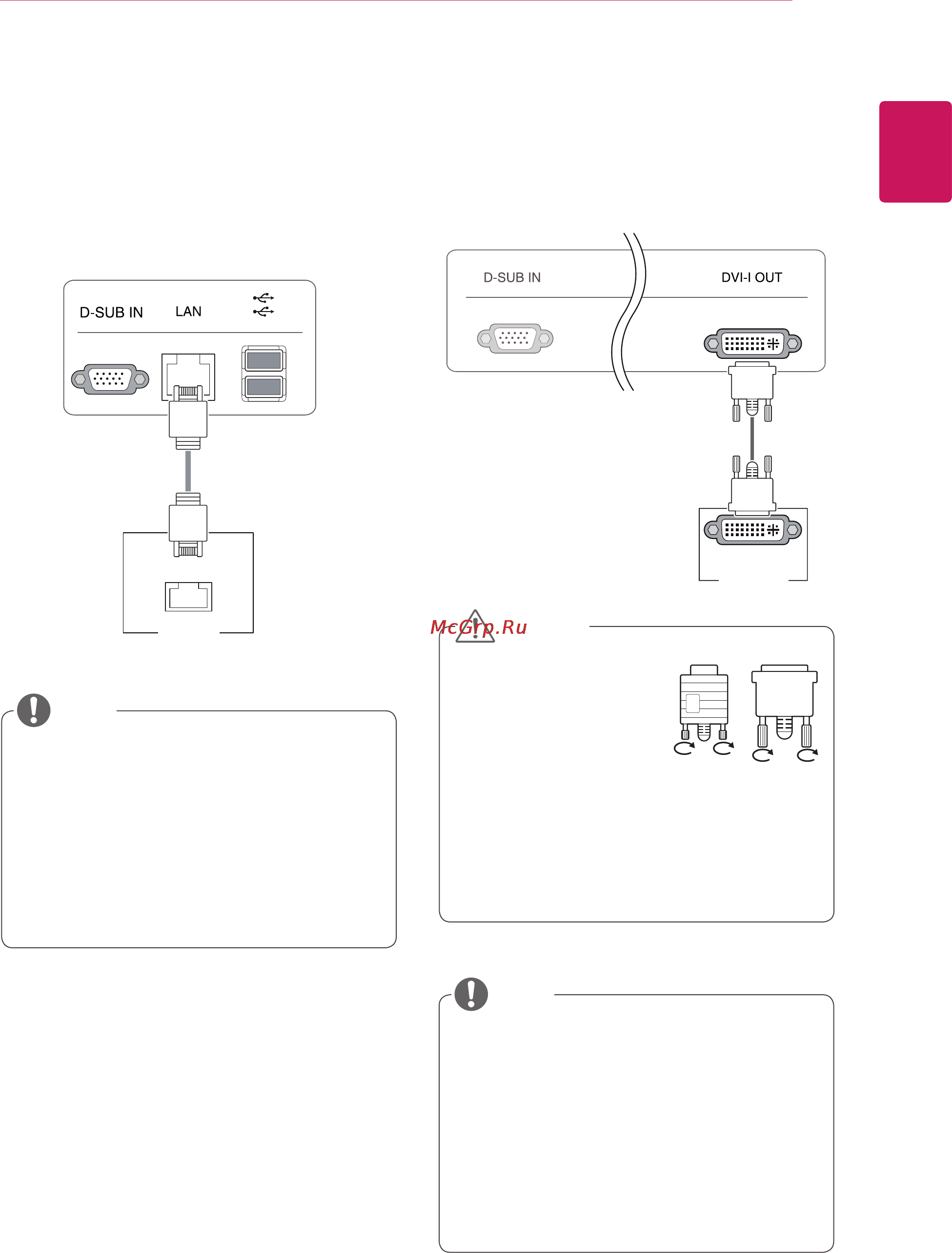 LG 23CAV42K-BL [13/48] Dvi connection
