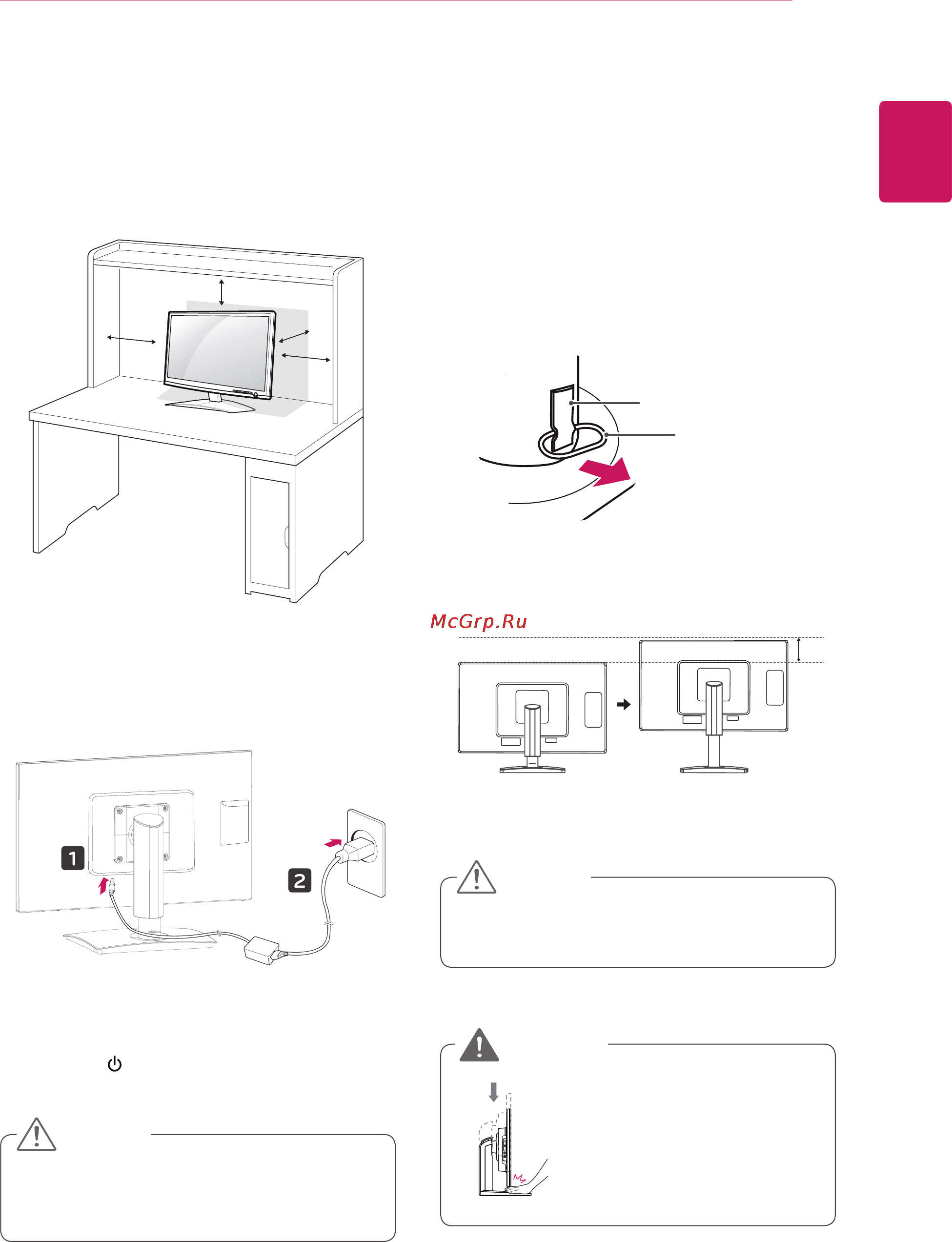 LG 23CAV42K-BL [7/48] Mounting on a table