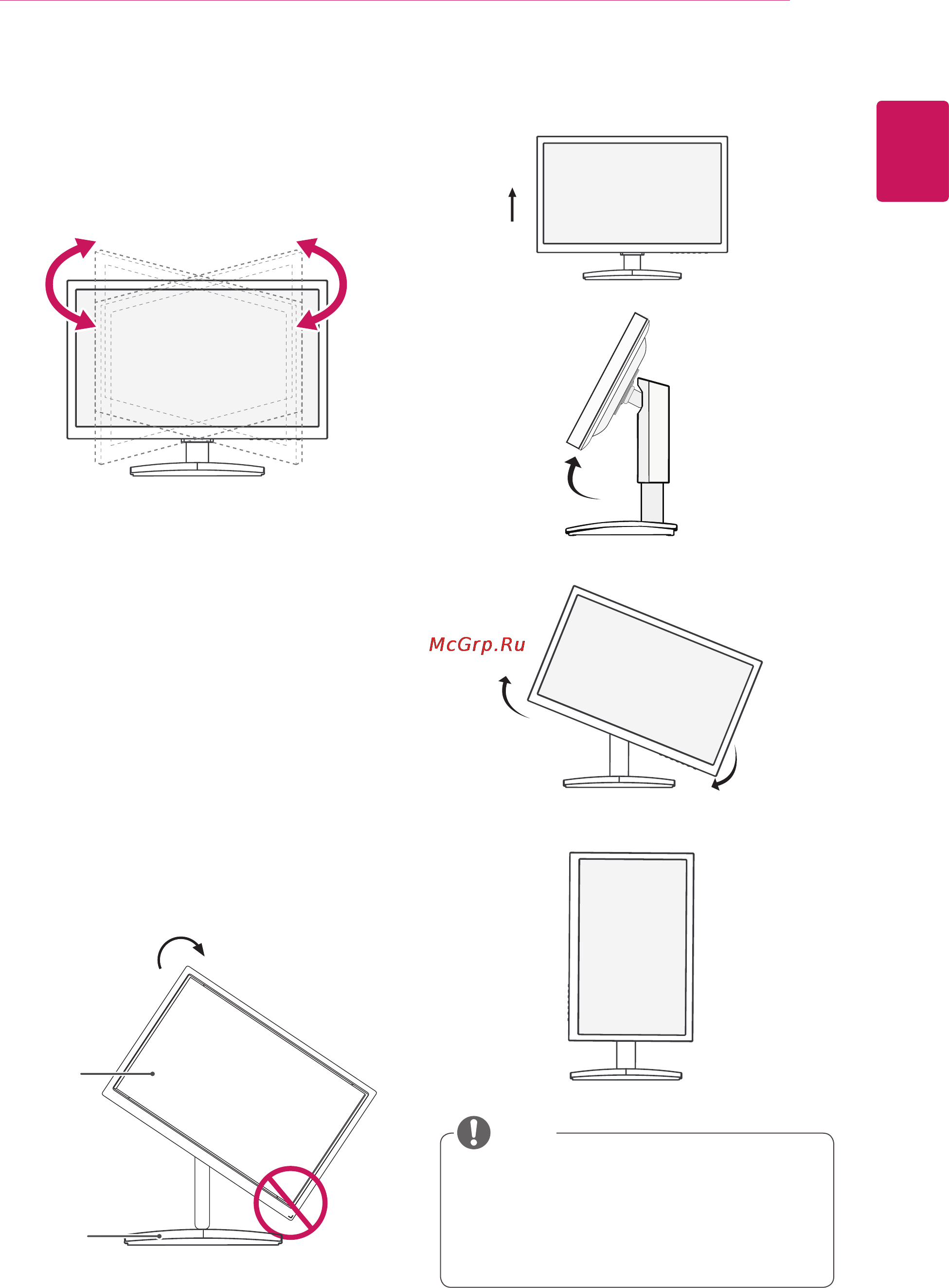 LG 23CAV42K-BL [9/48] Swivel stand