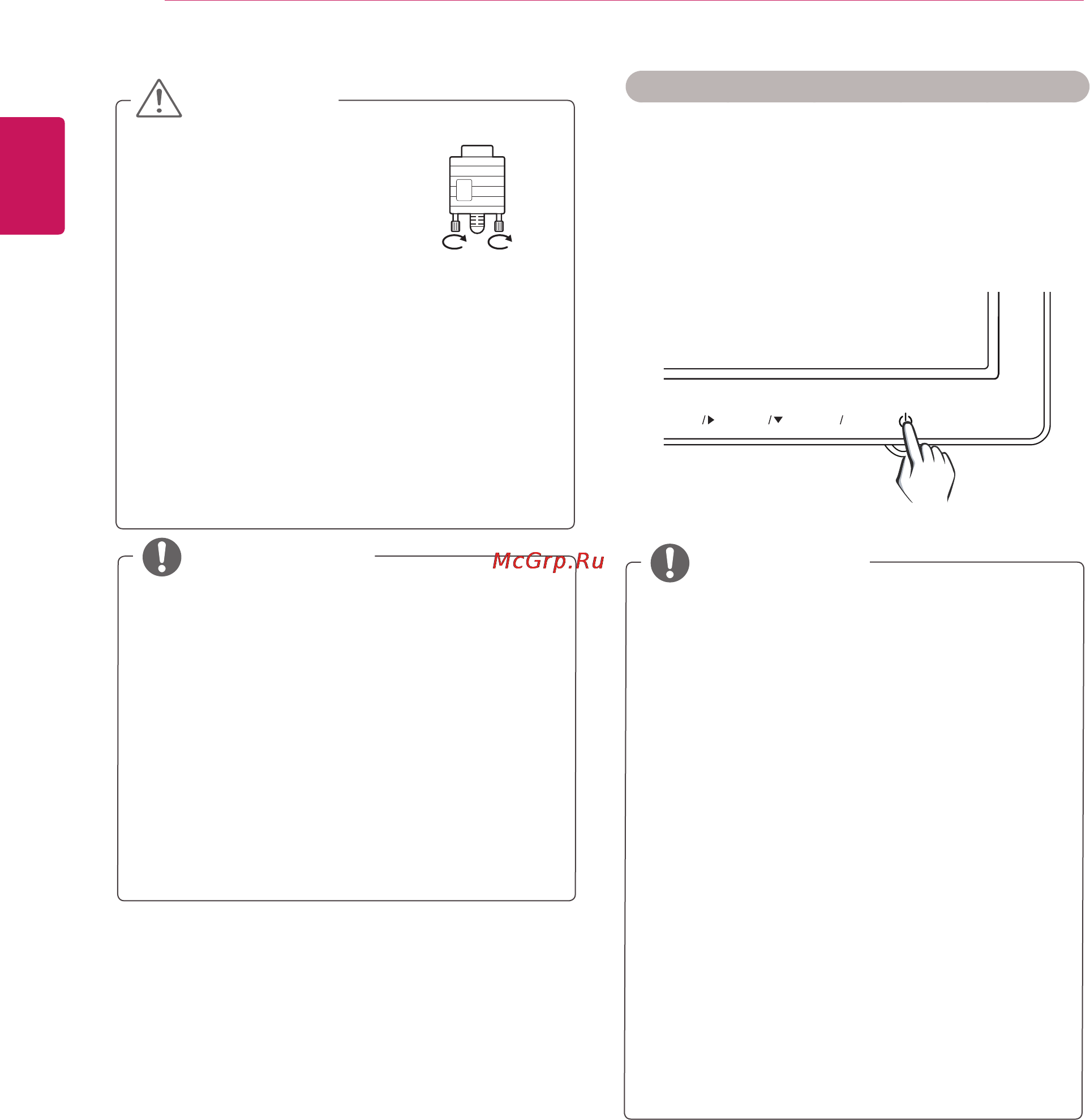 LG 23ET83V-W [10/26] Внимание