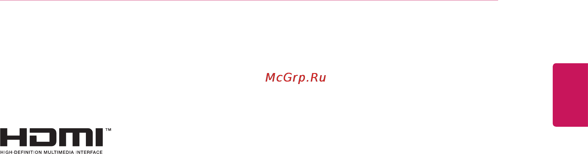 LG 23ET83V-W [3/26] Лицензия