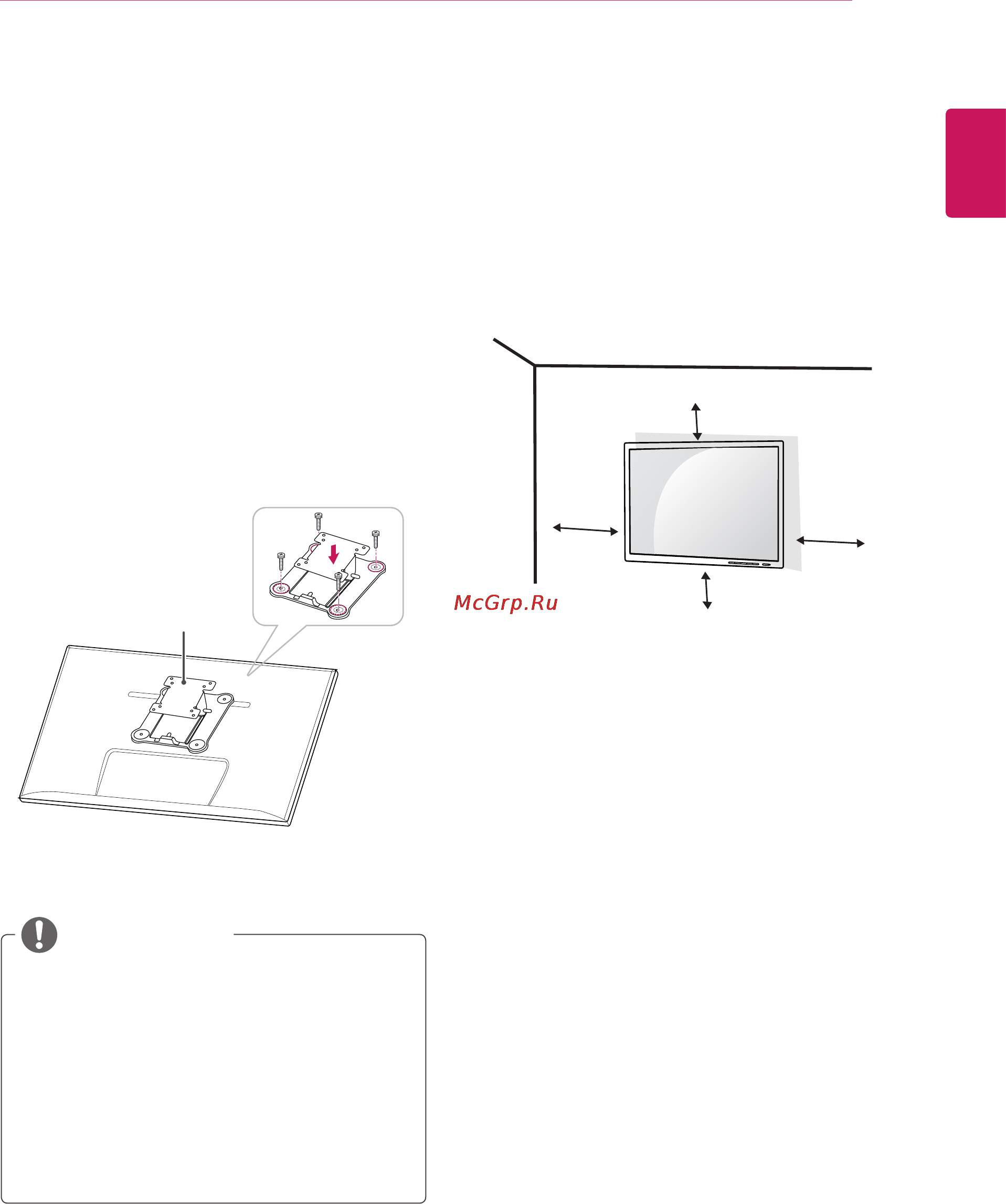 LG 27EA83R-D [13/38] Установка пластины для крепления на стене