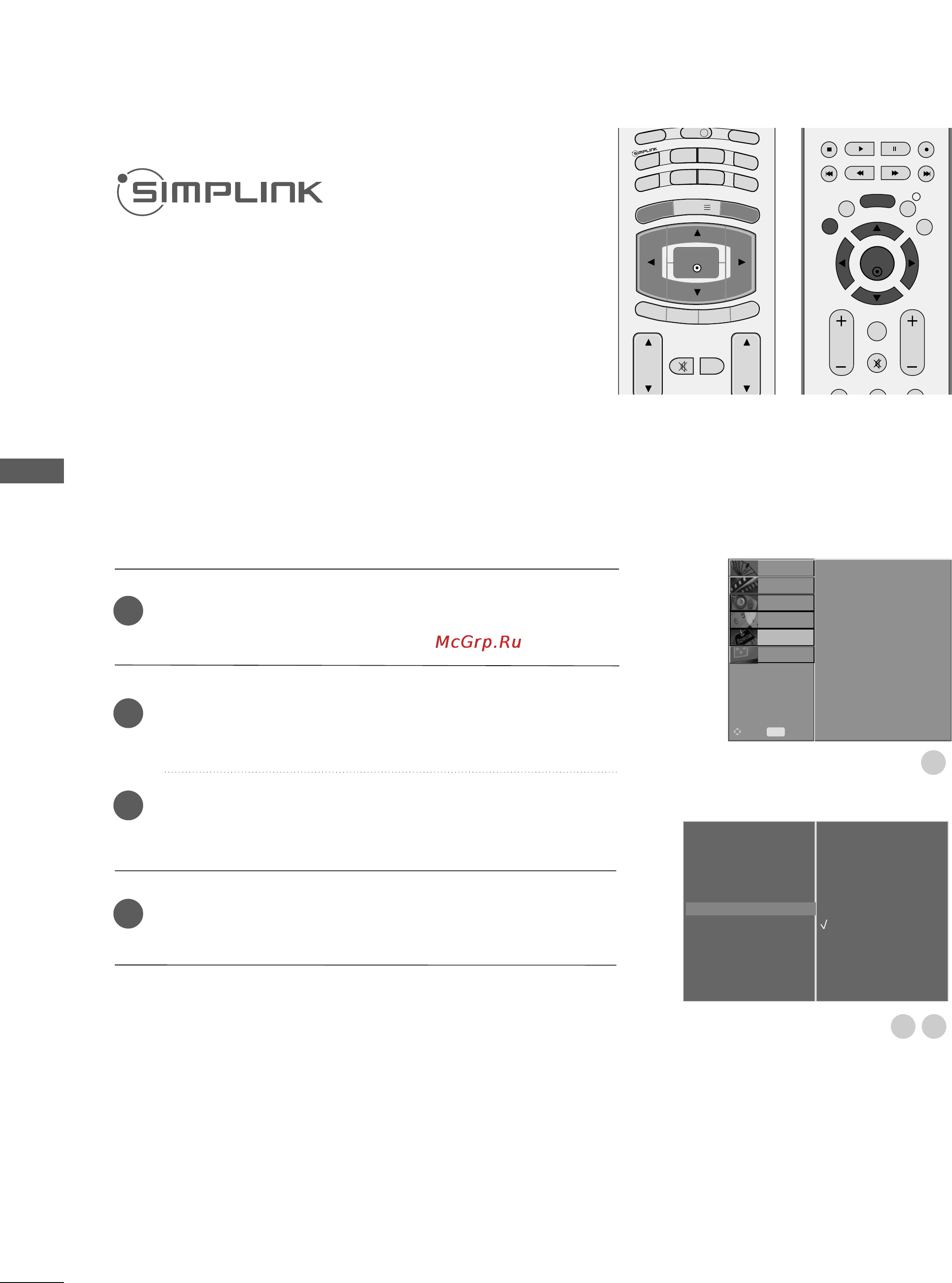 LG 37LF75 [58/116] Simpuirik