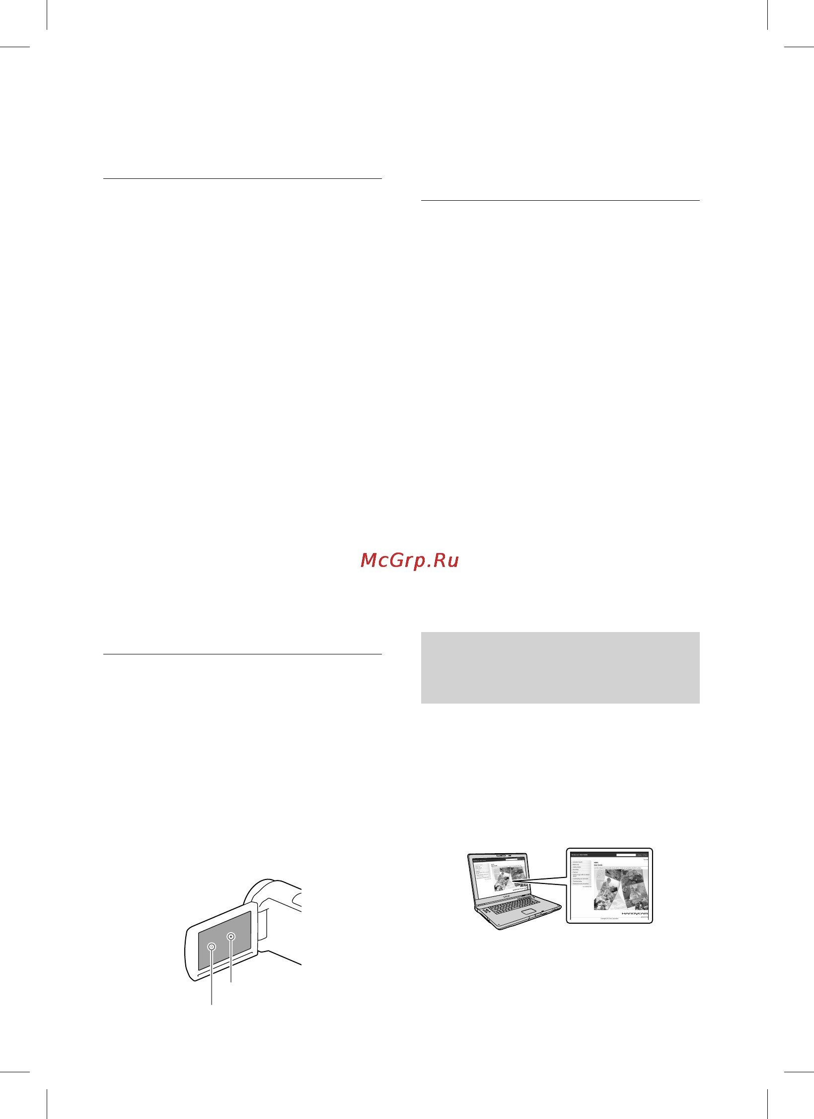 Sony HDR-PJ420E [6/80] Дополнительная информация о видеокамере руководство пользователя handycam