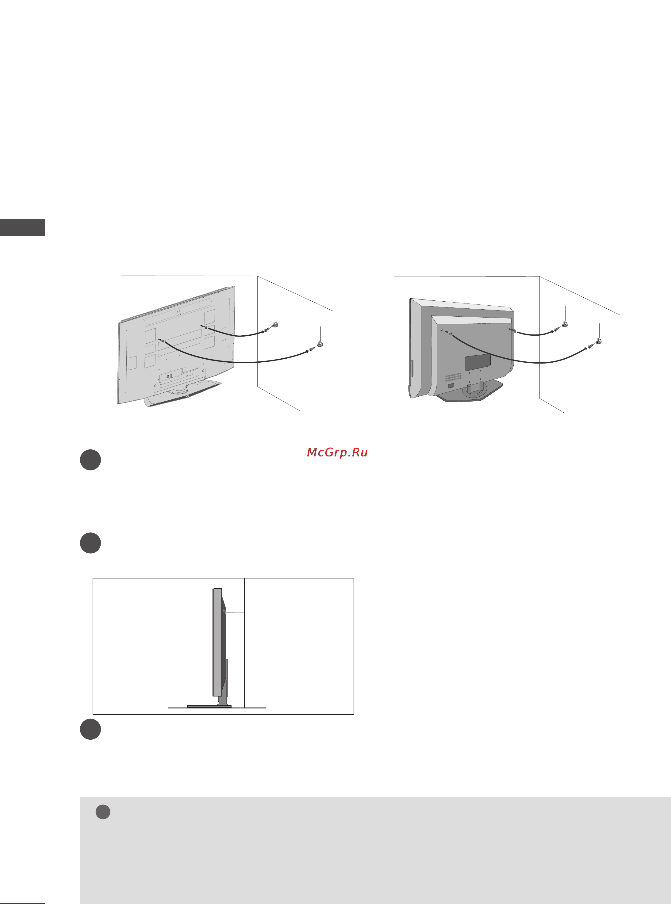 LG 42LF65-ZC [12/112] Подготовка