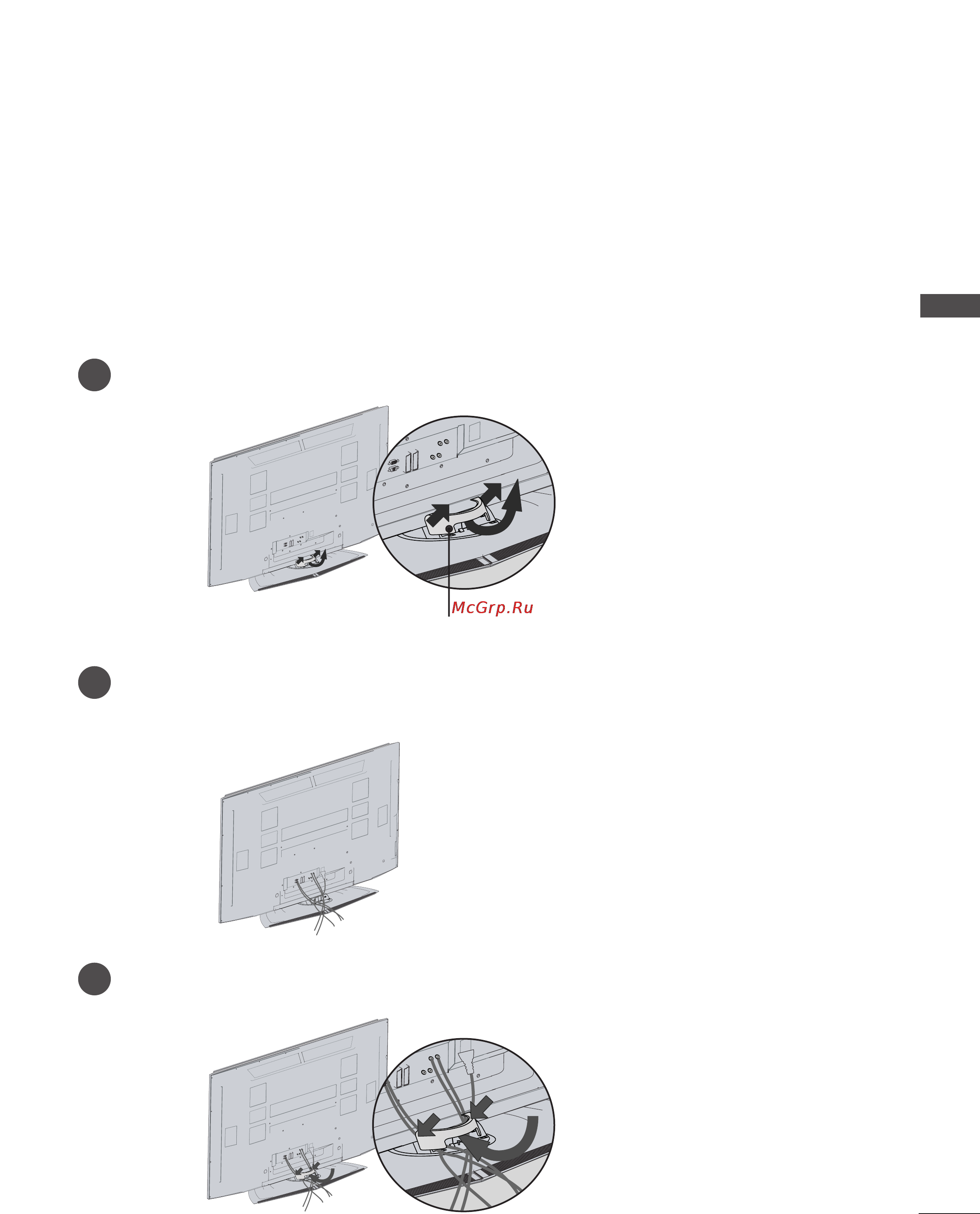 LG 42LF65-ZC [13/112] Задняя крышка для укладки проводов