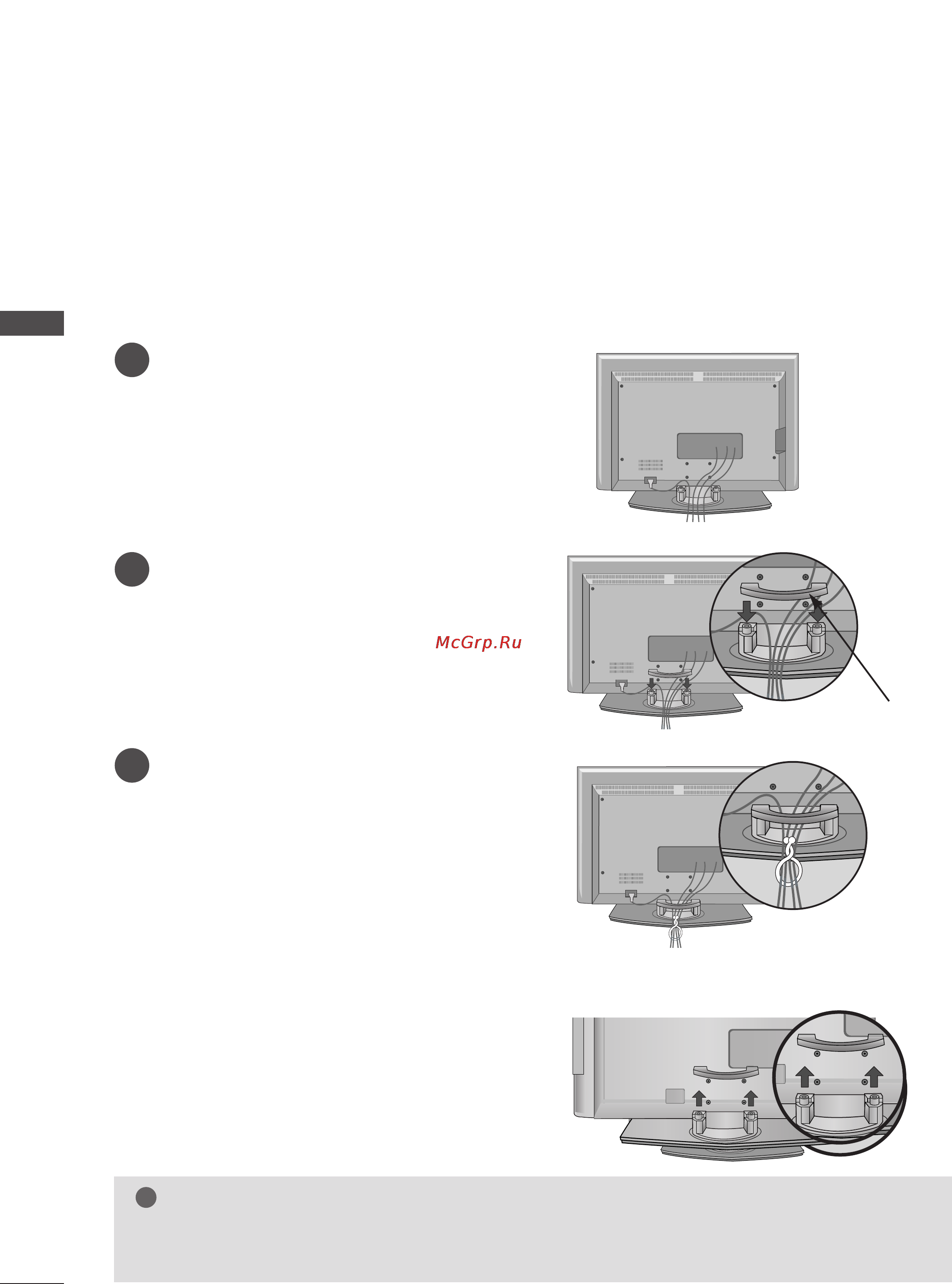 LG 42LF65-ZC [14/112] Подготовка