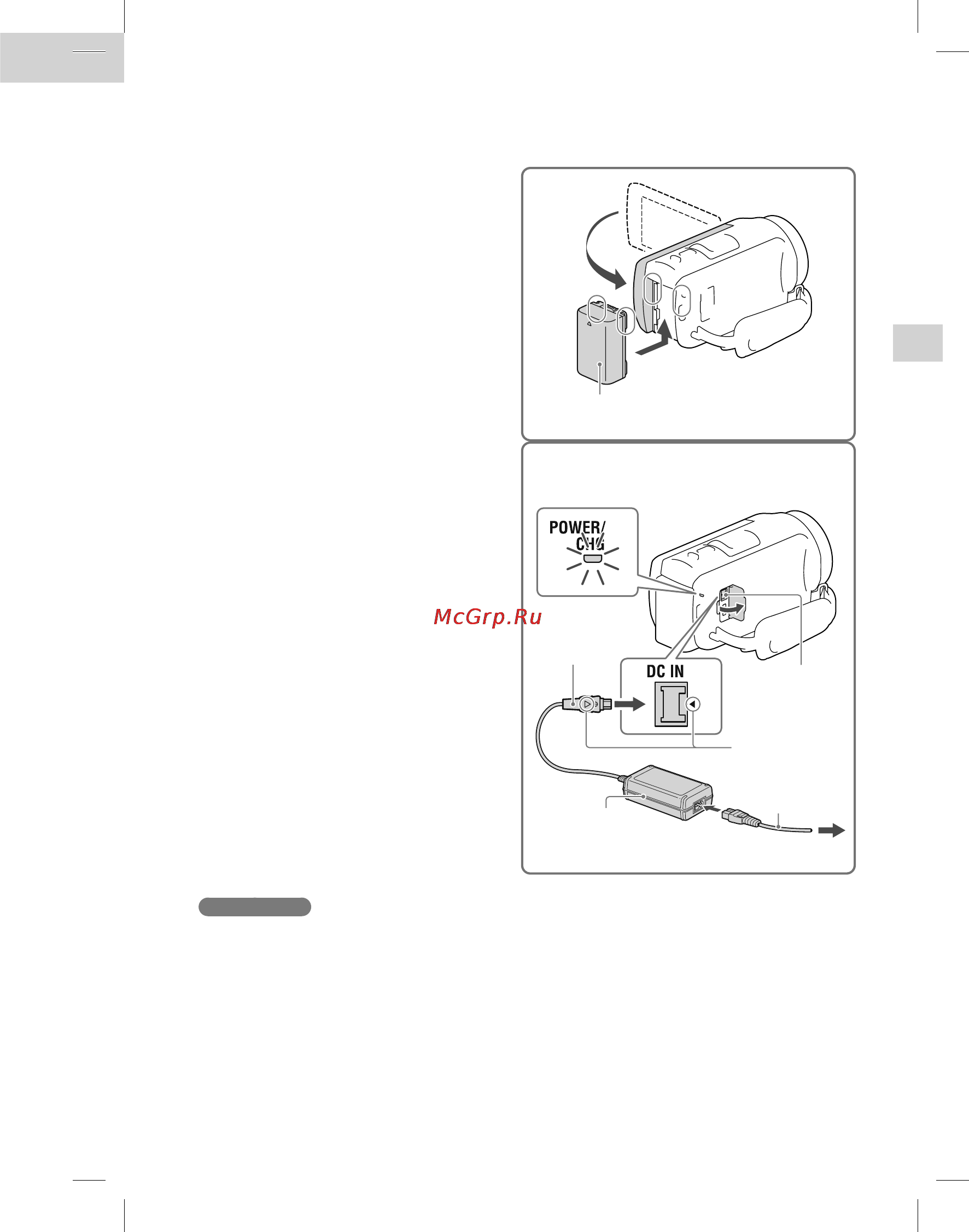 Sony HDR-CX400E [17/80] Зарядка аккумуляторной батареи