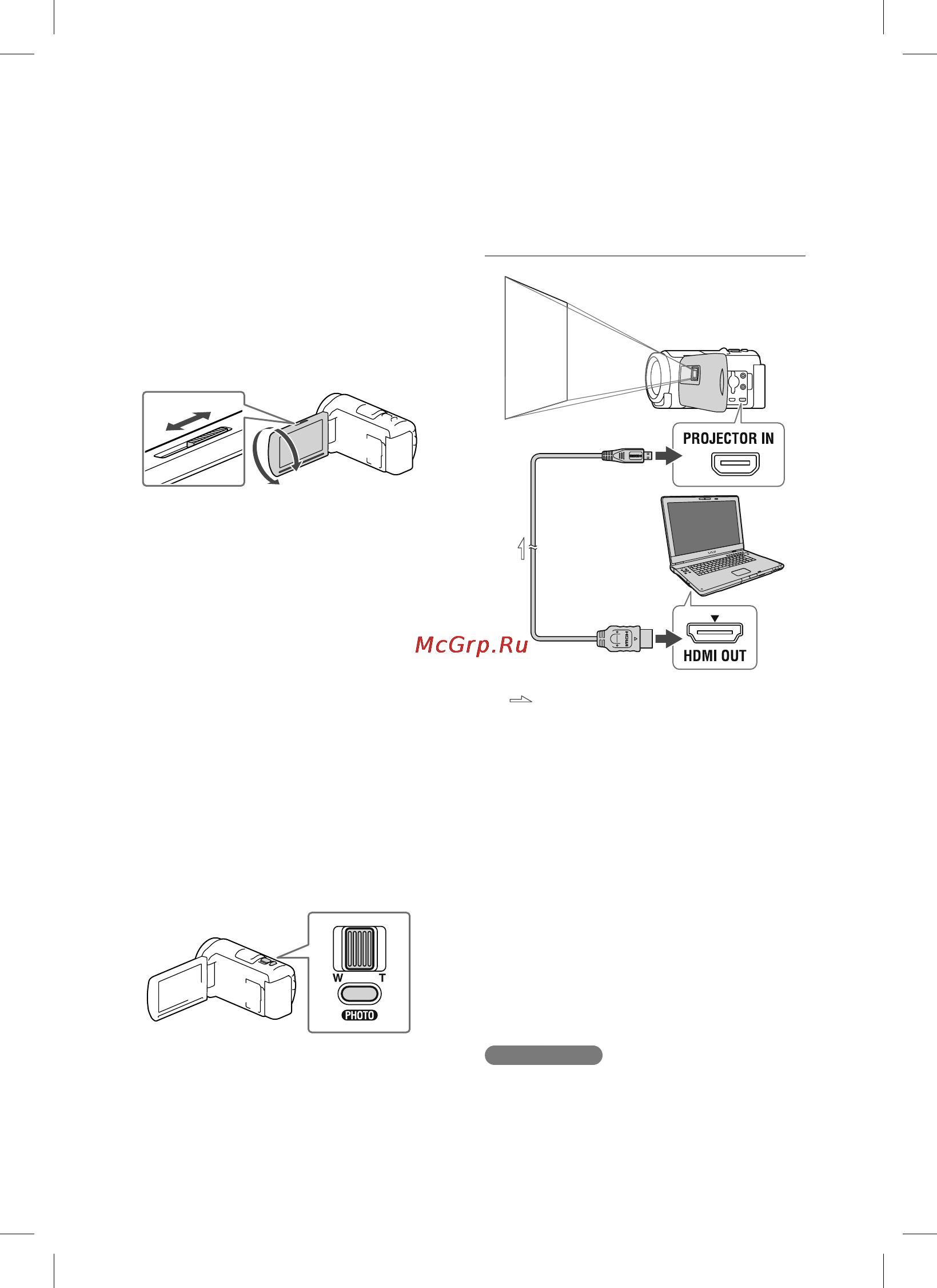 Sony HDR-CX400E [38/80] Как воспроизводить с помощью проектора изображения с компьютера или смартфона